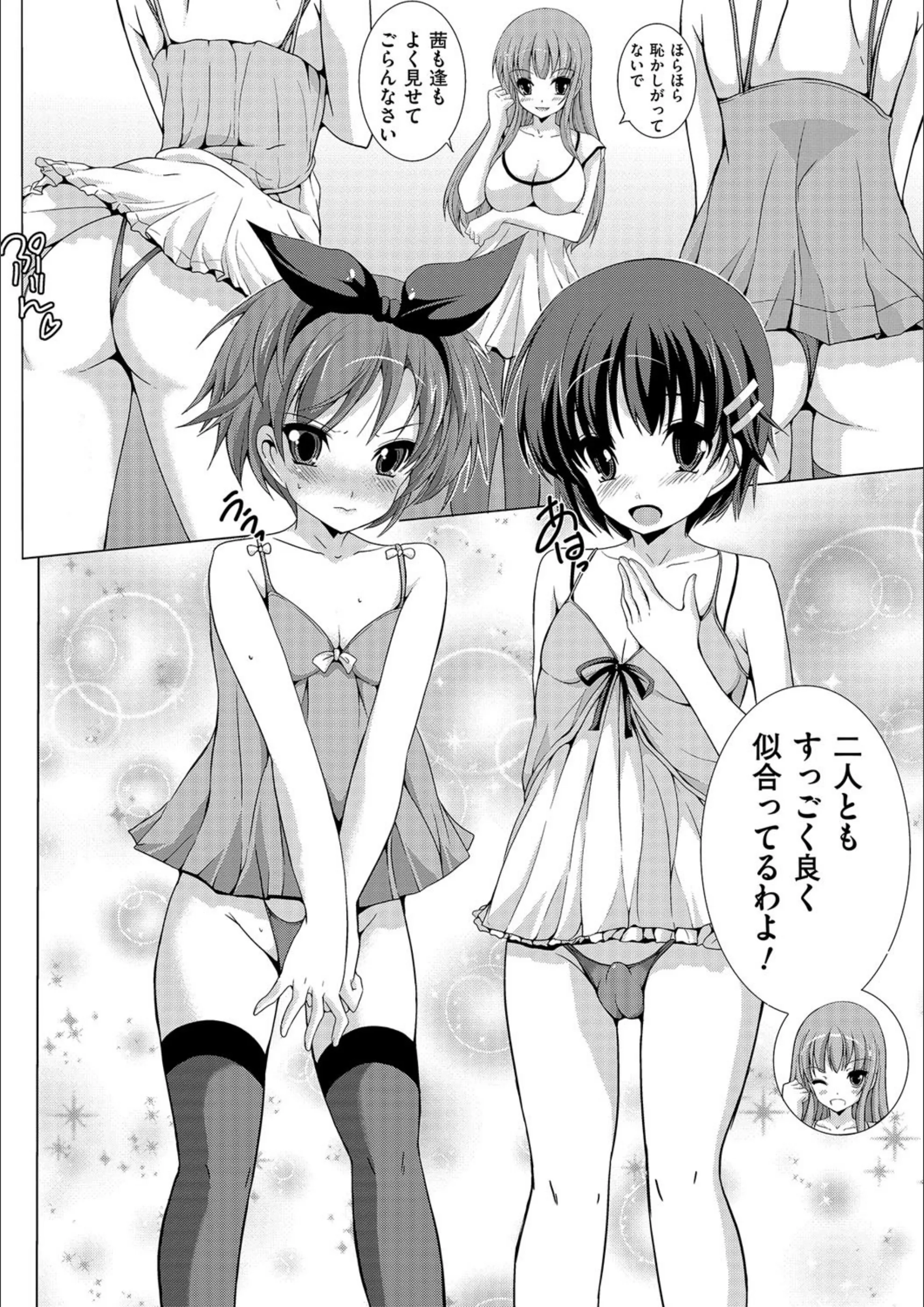 サンプル 2