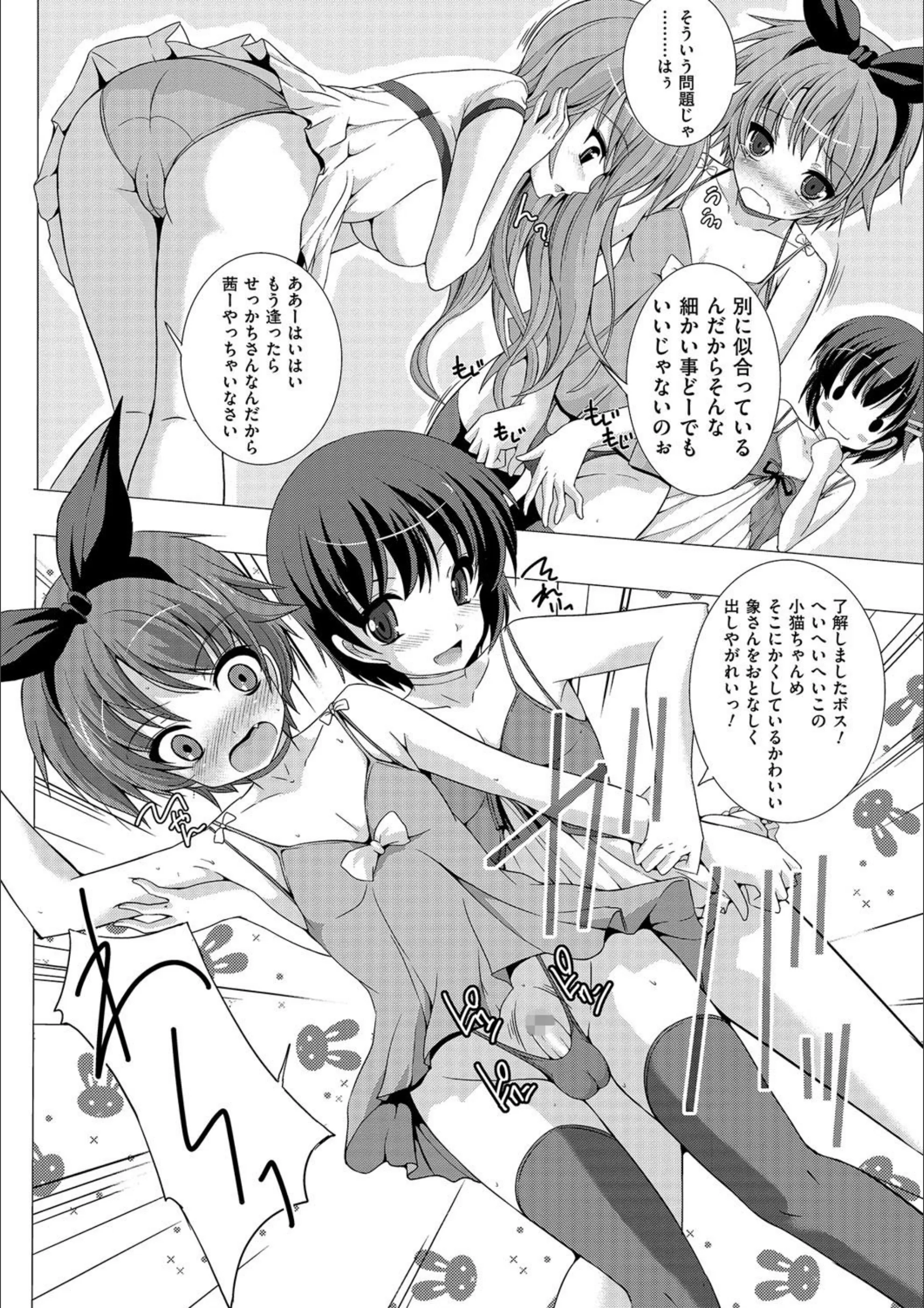 サンプル 3