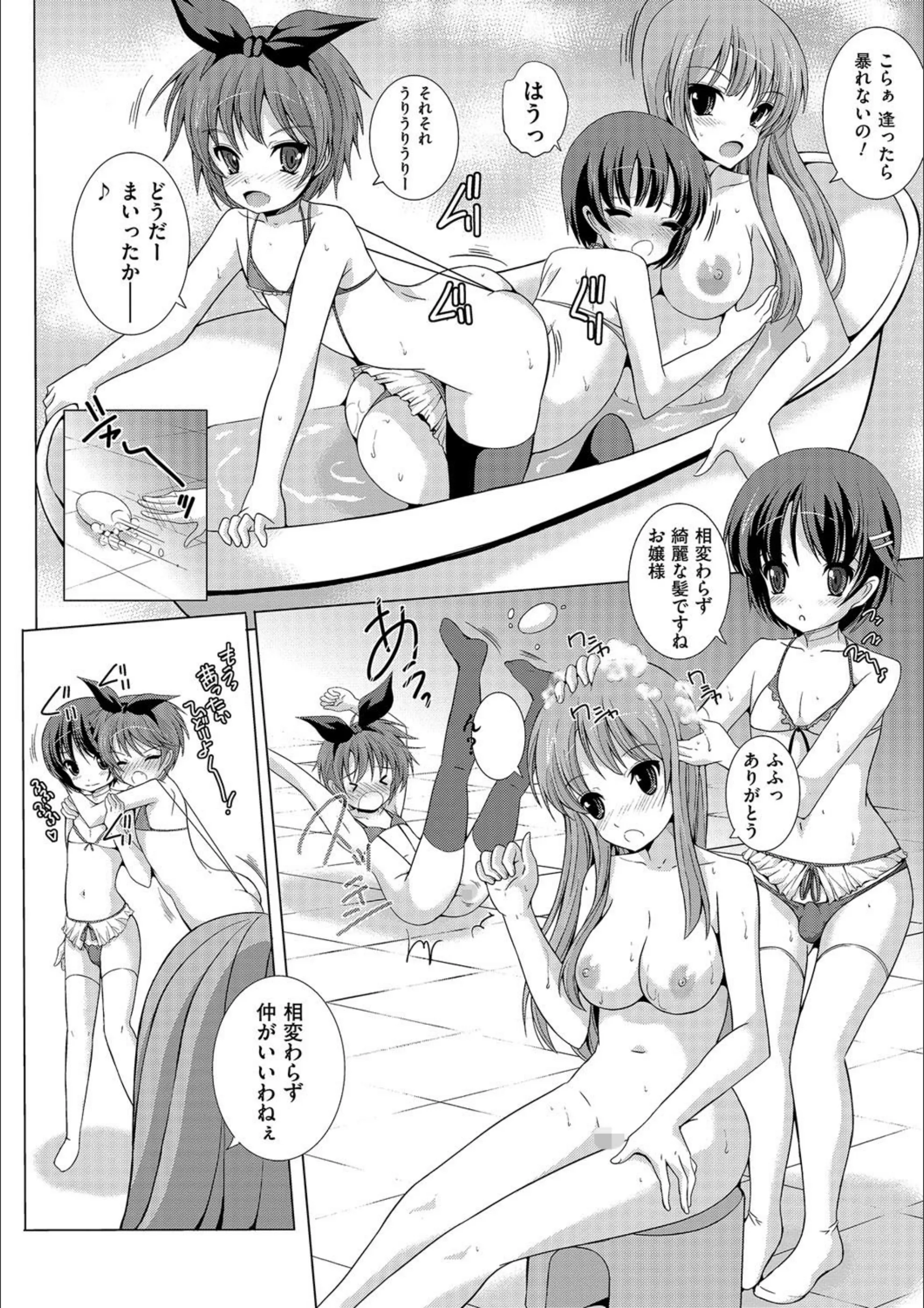 サンプル 6