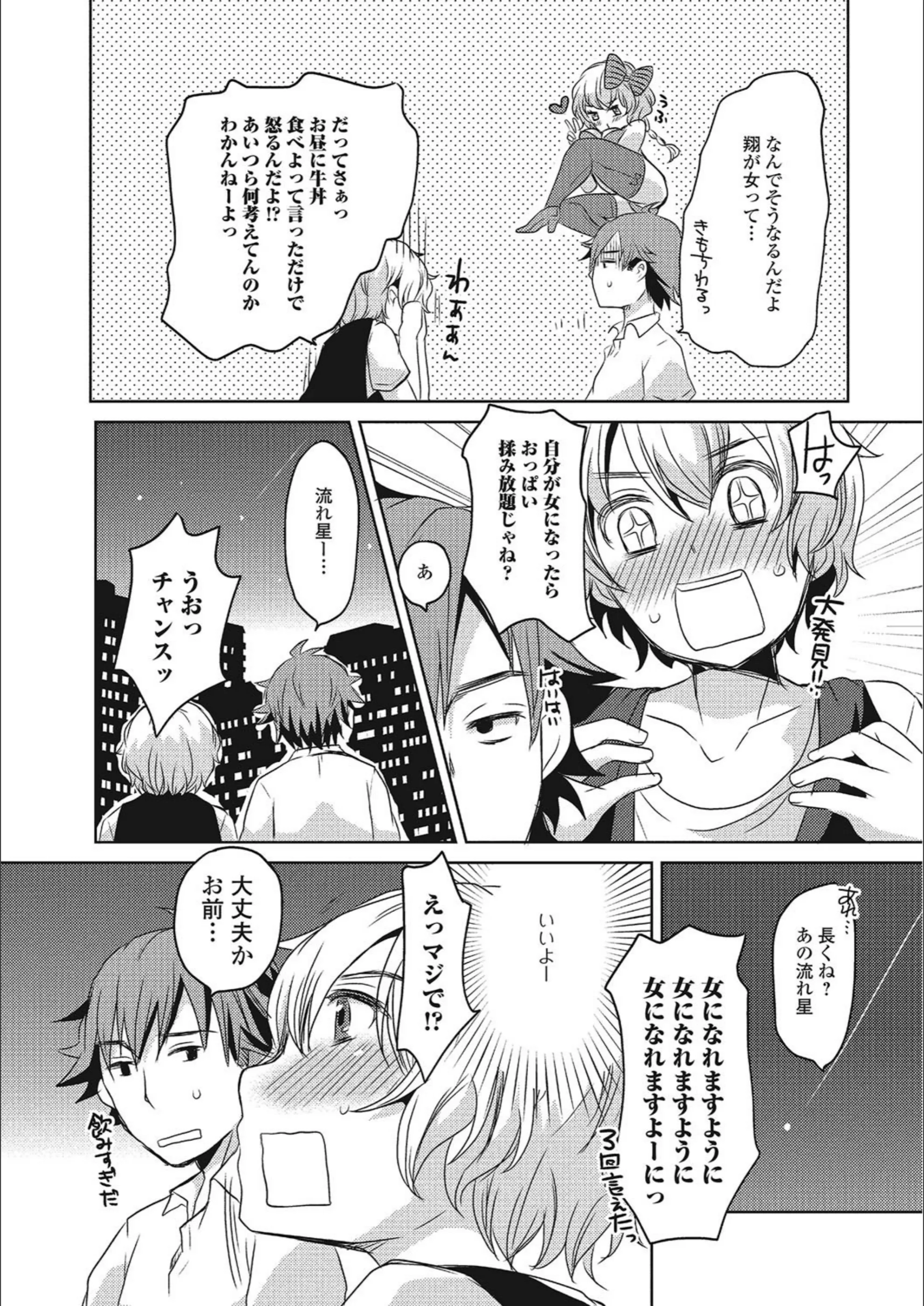 サンプル 2