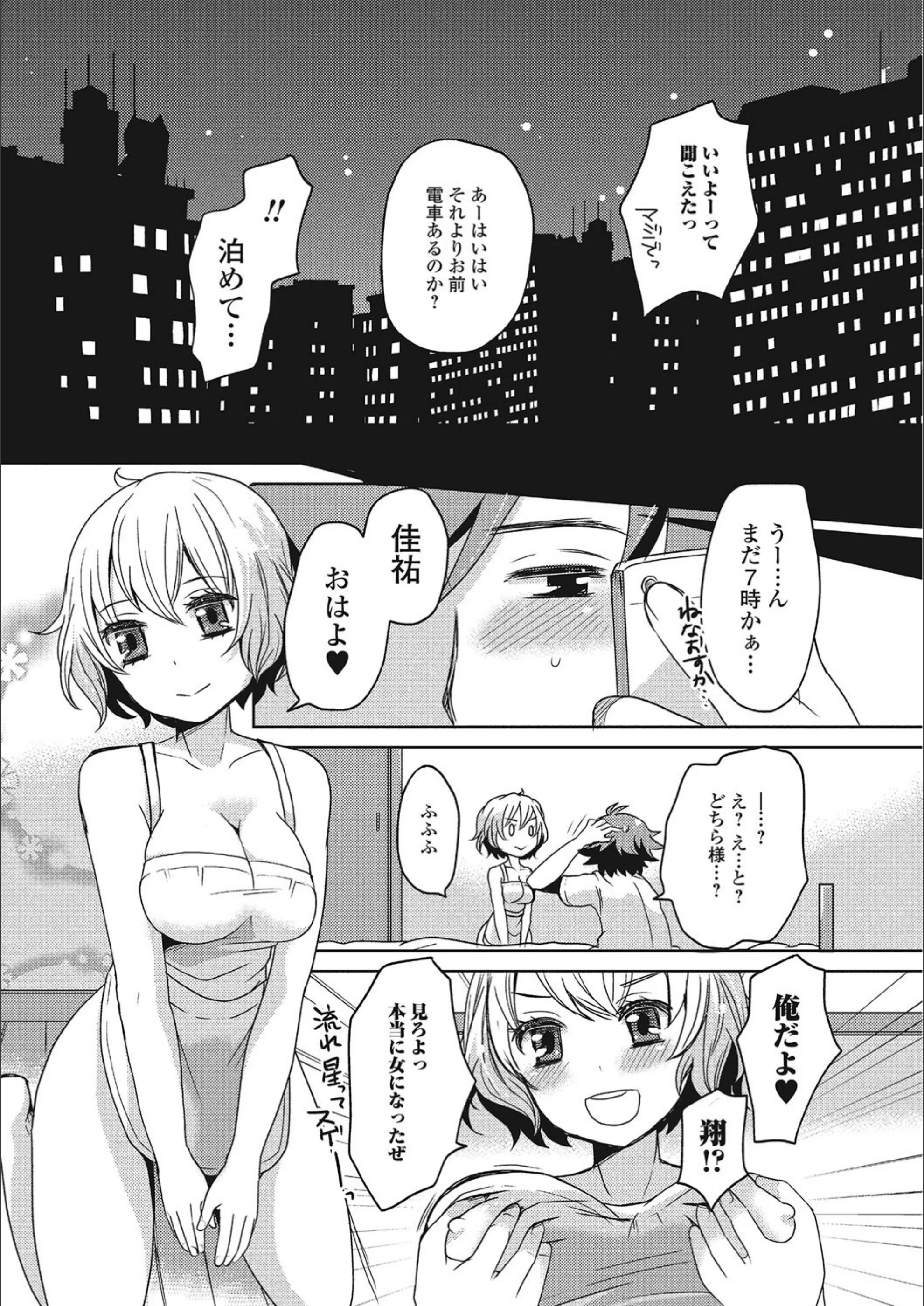 サンプル 3