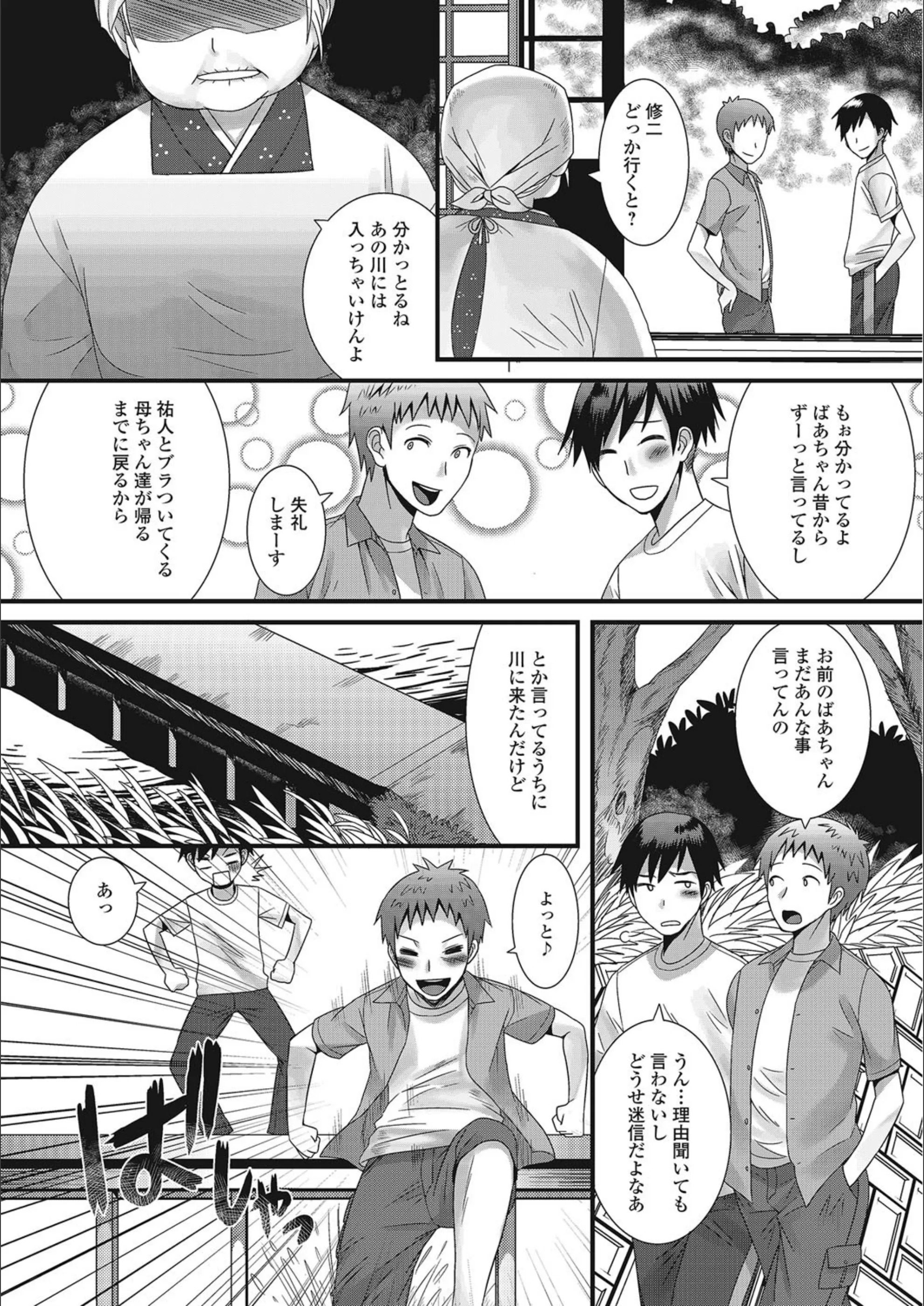 サンプル 2