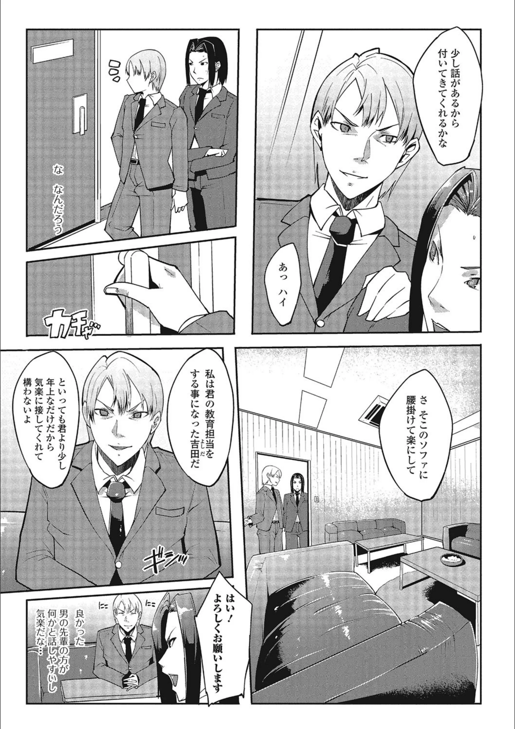 サンプル 2