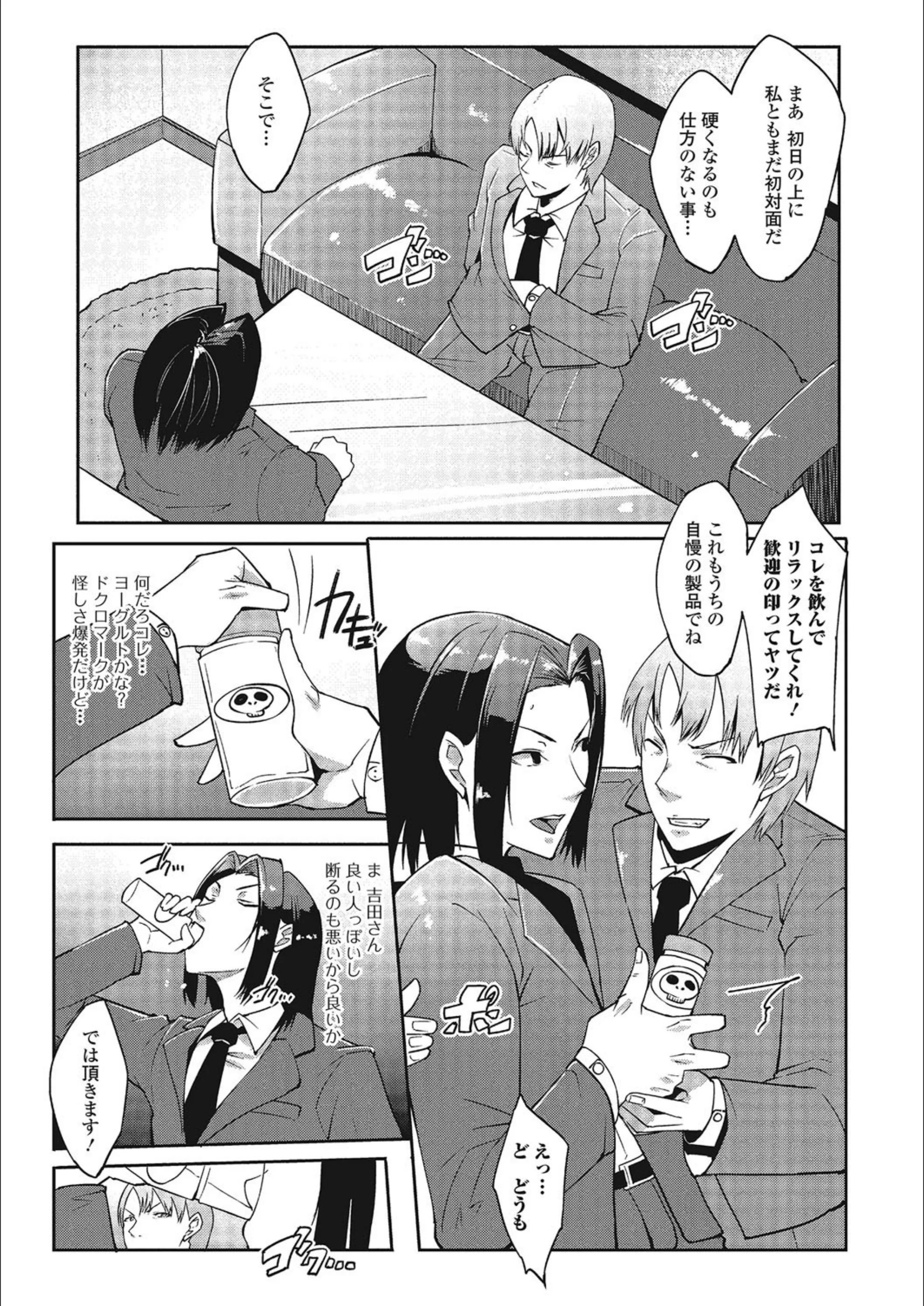 サンプル 3