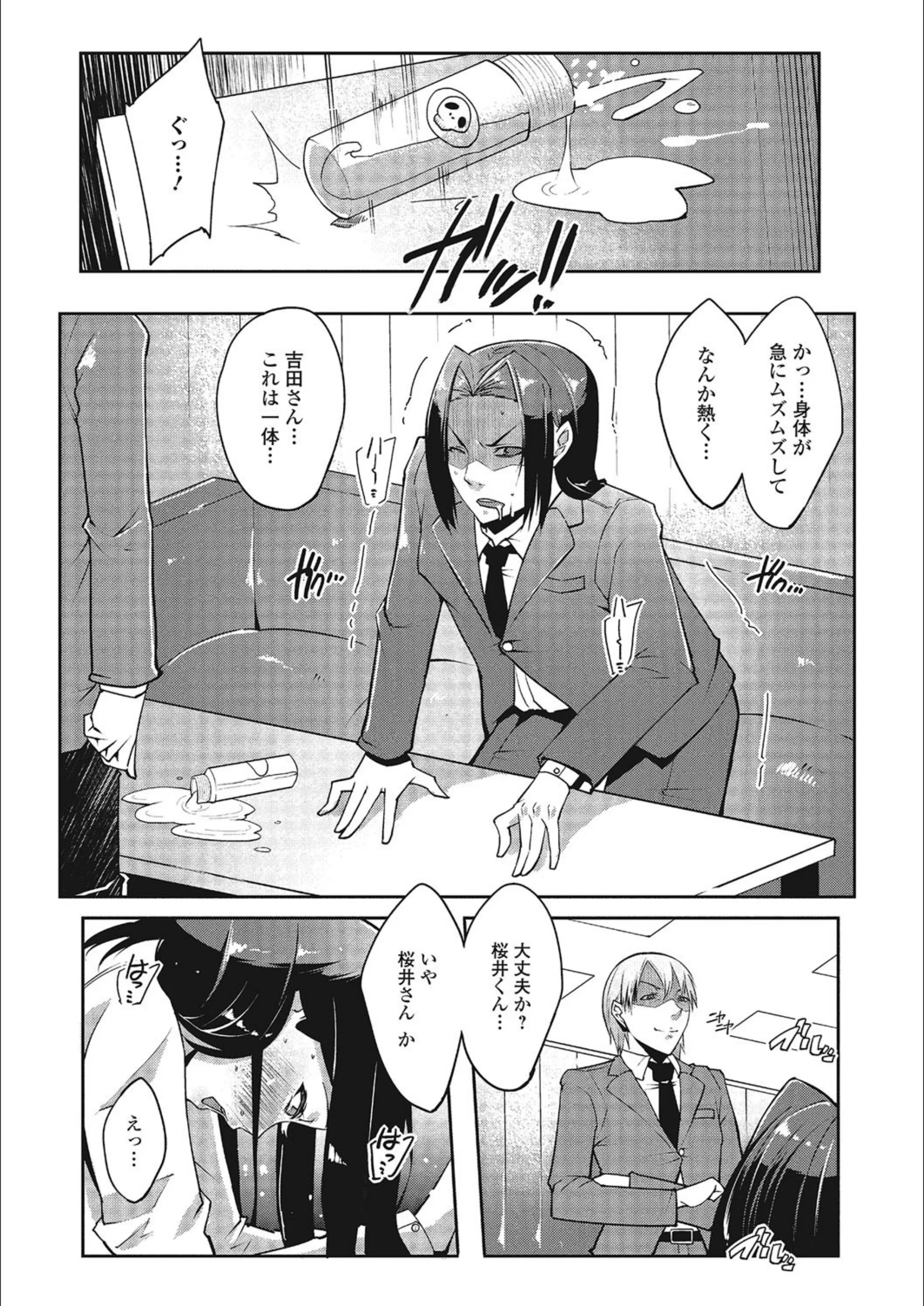サンプル 4