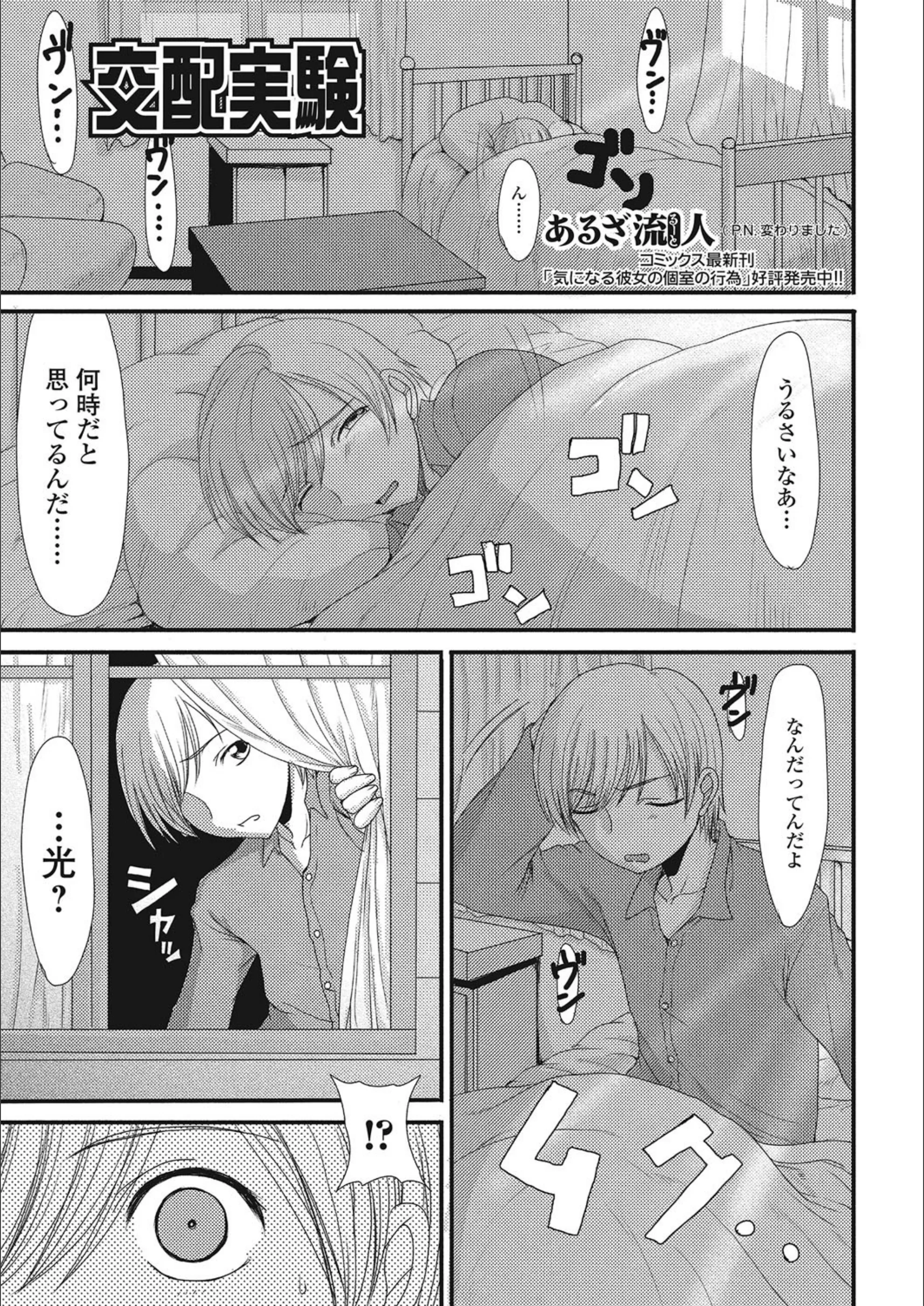 サンプル 1