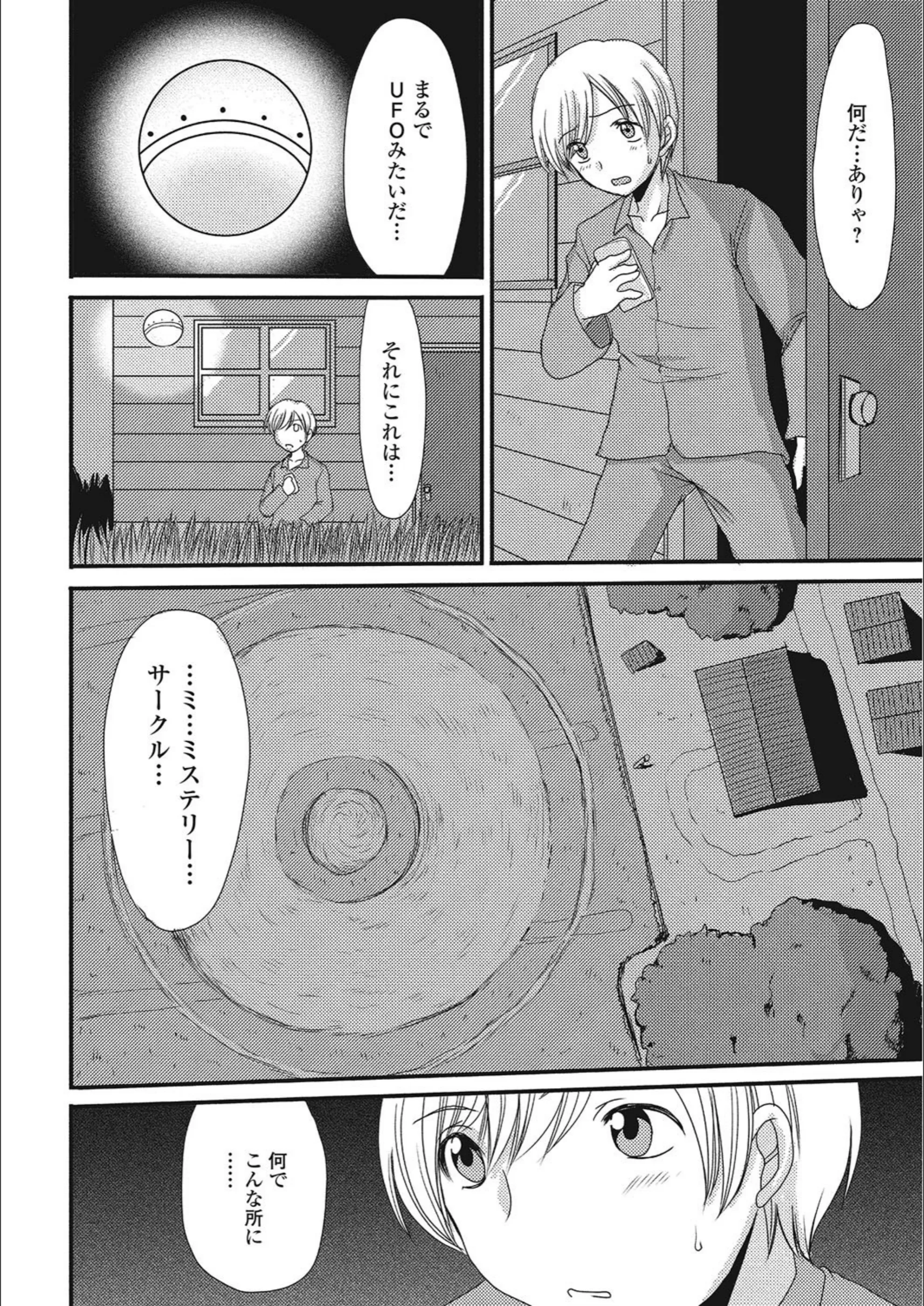 サンプル 2