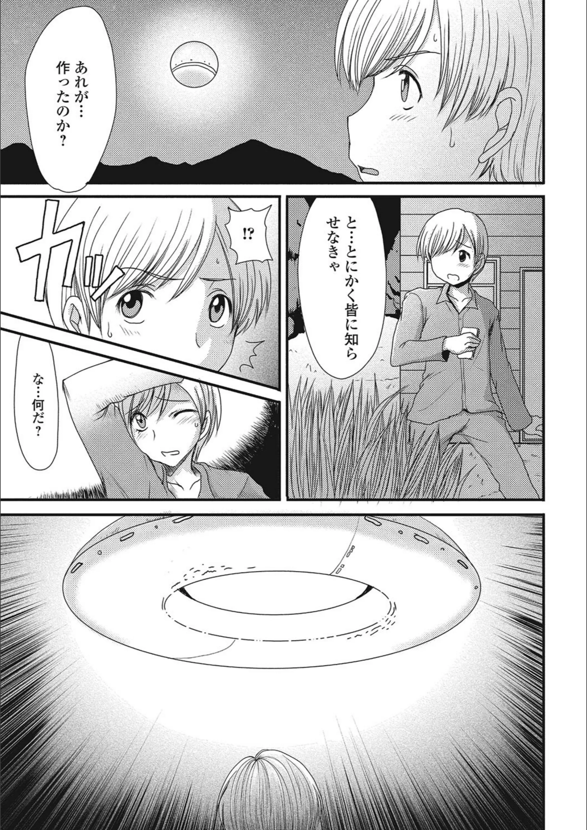 サンプル 3