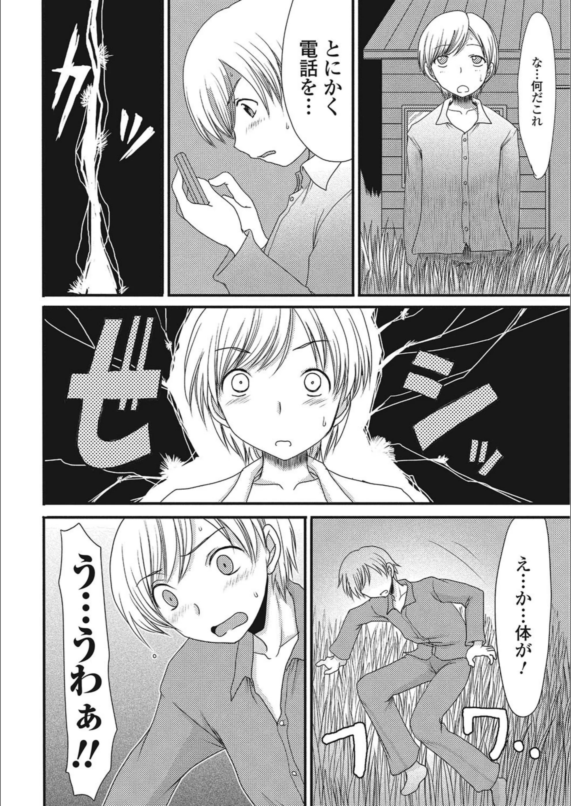 サンプル 4
