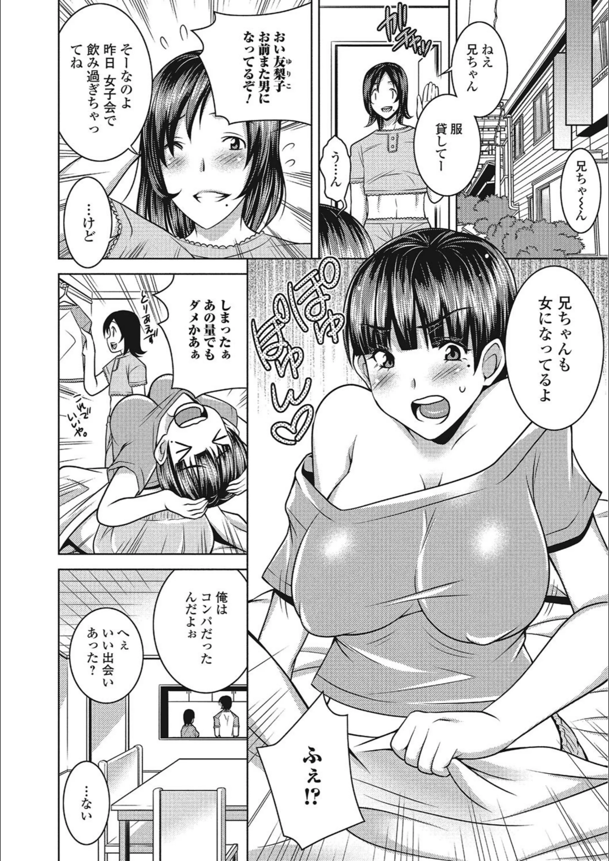 サンプル 2