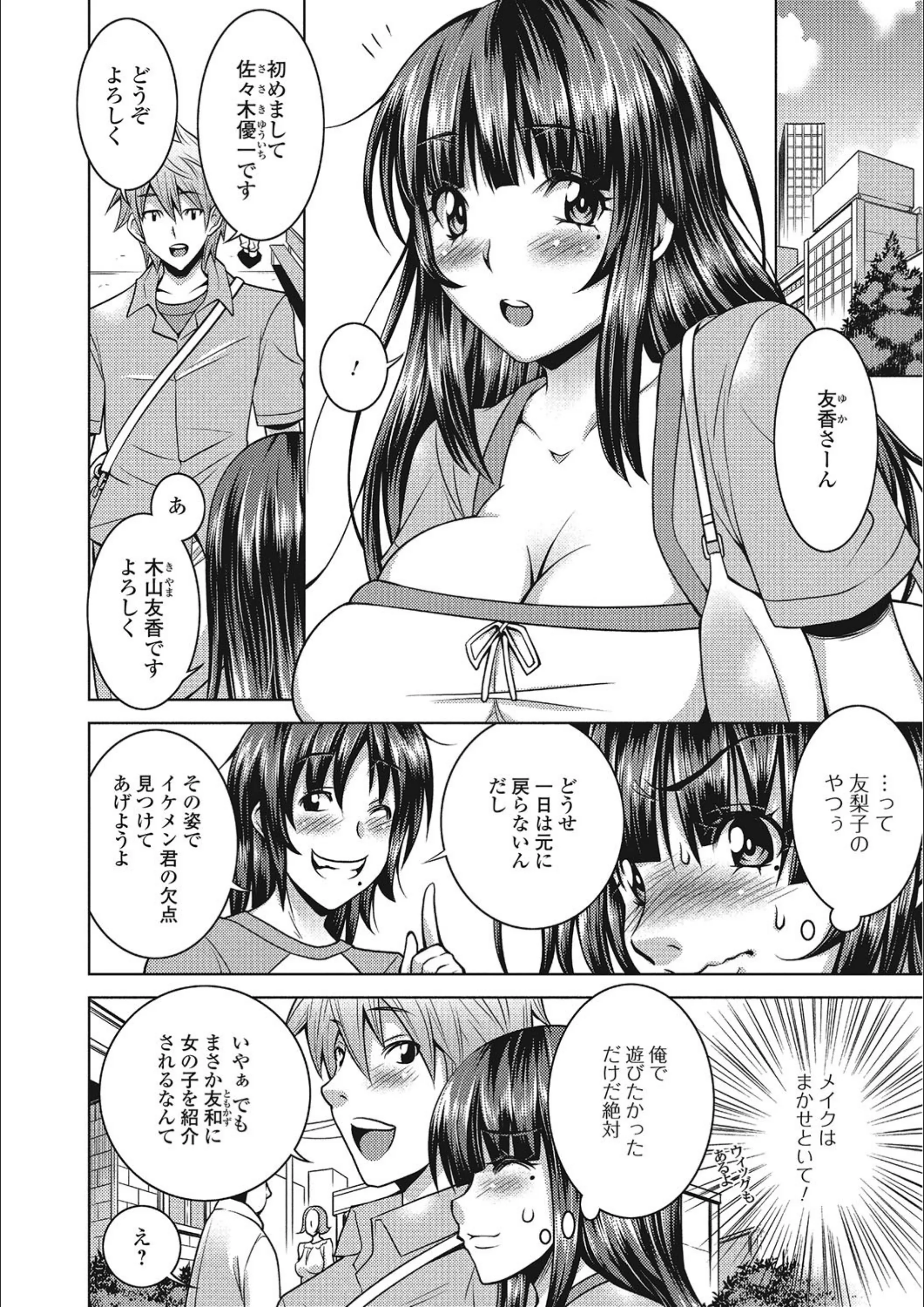 サンプル 4