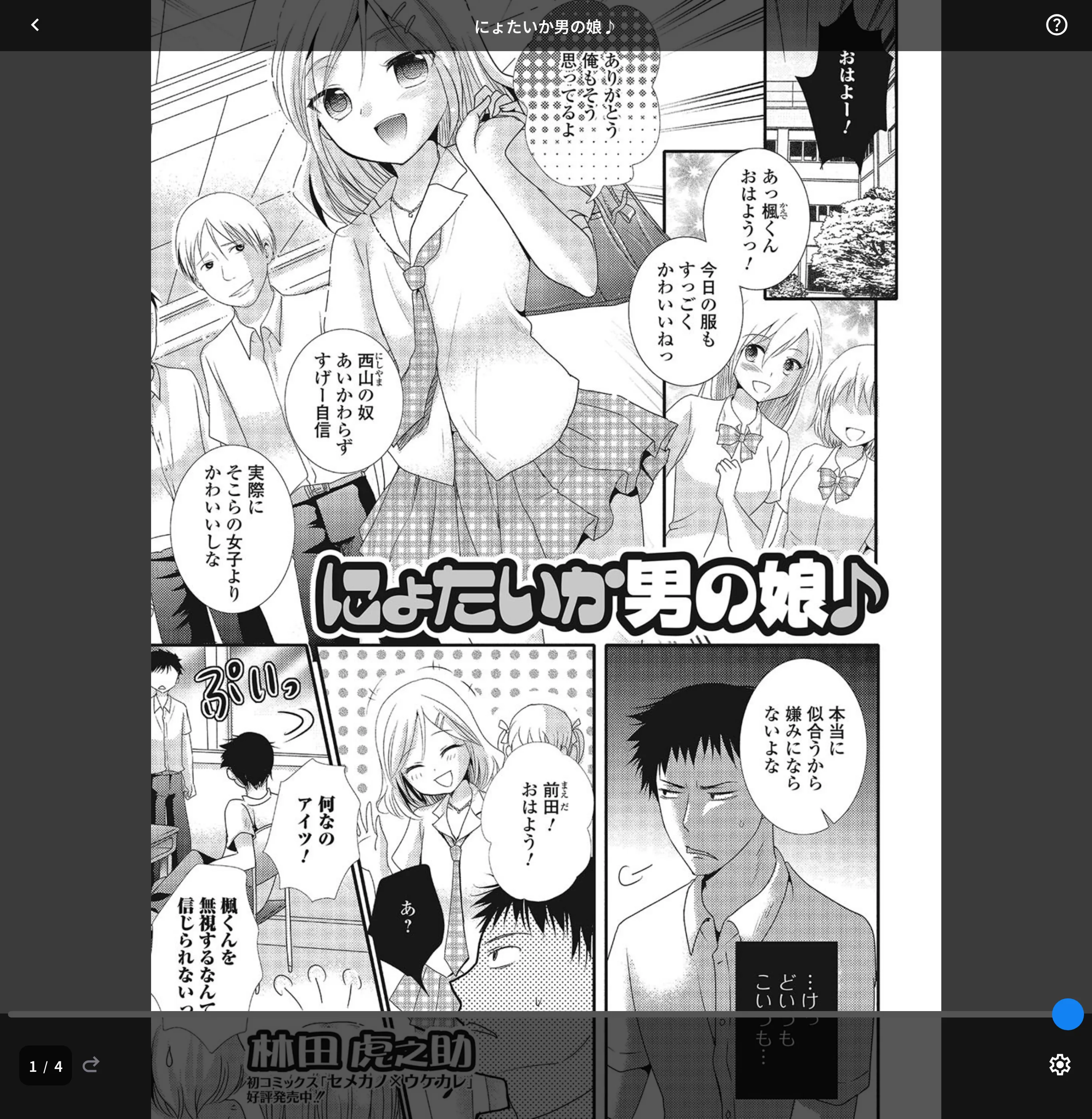 サンプル 1