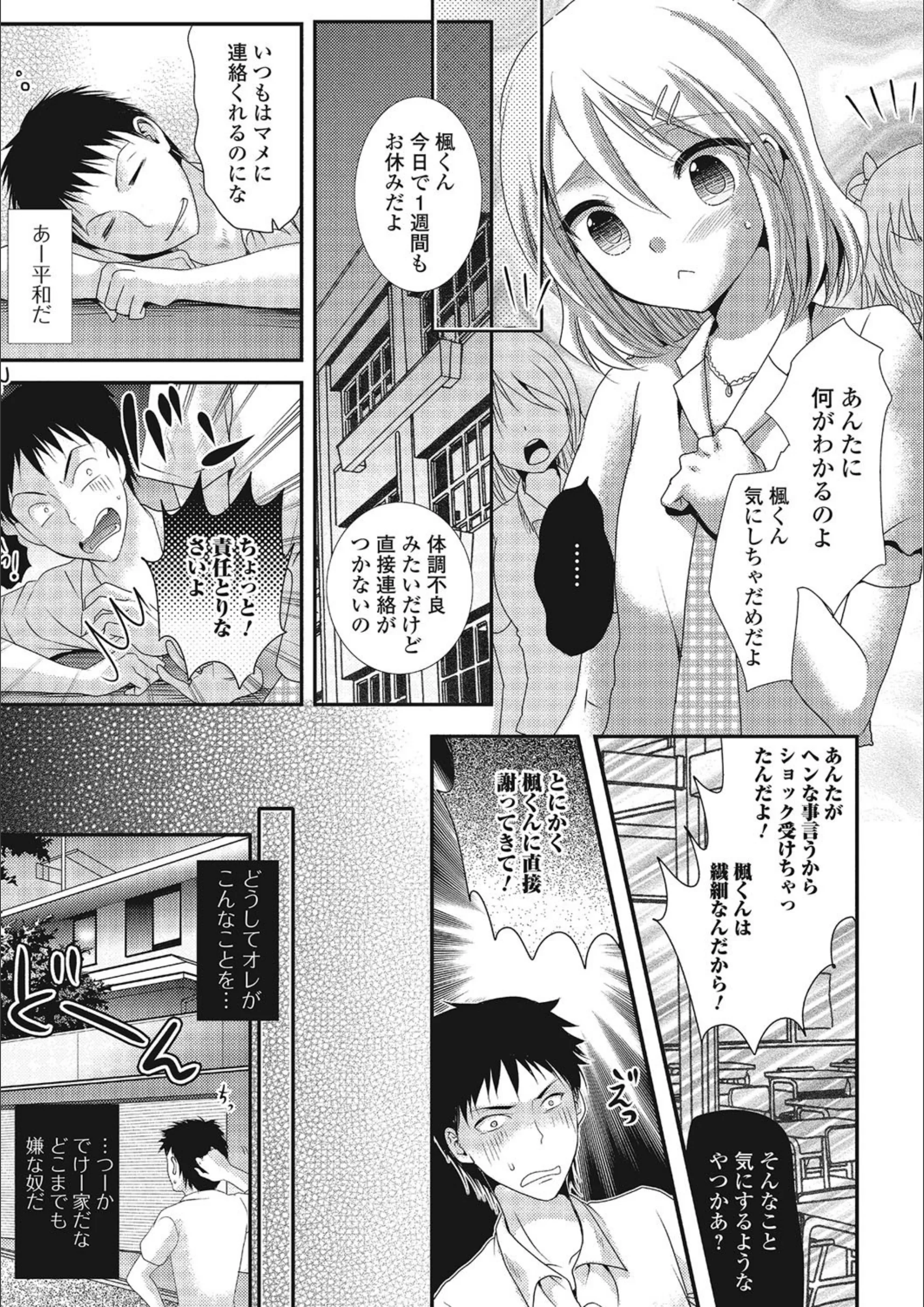 サンプル 3