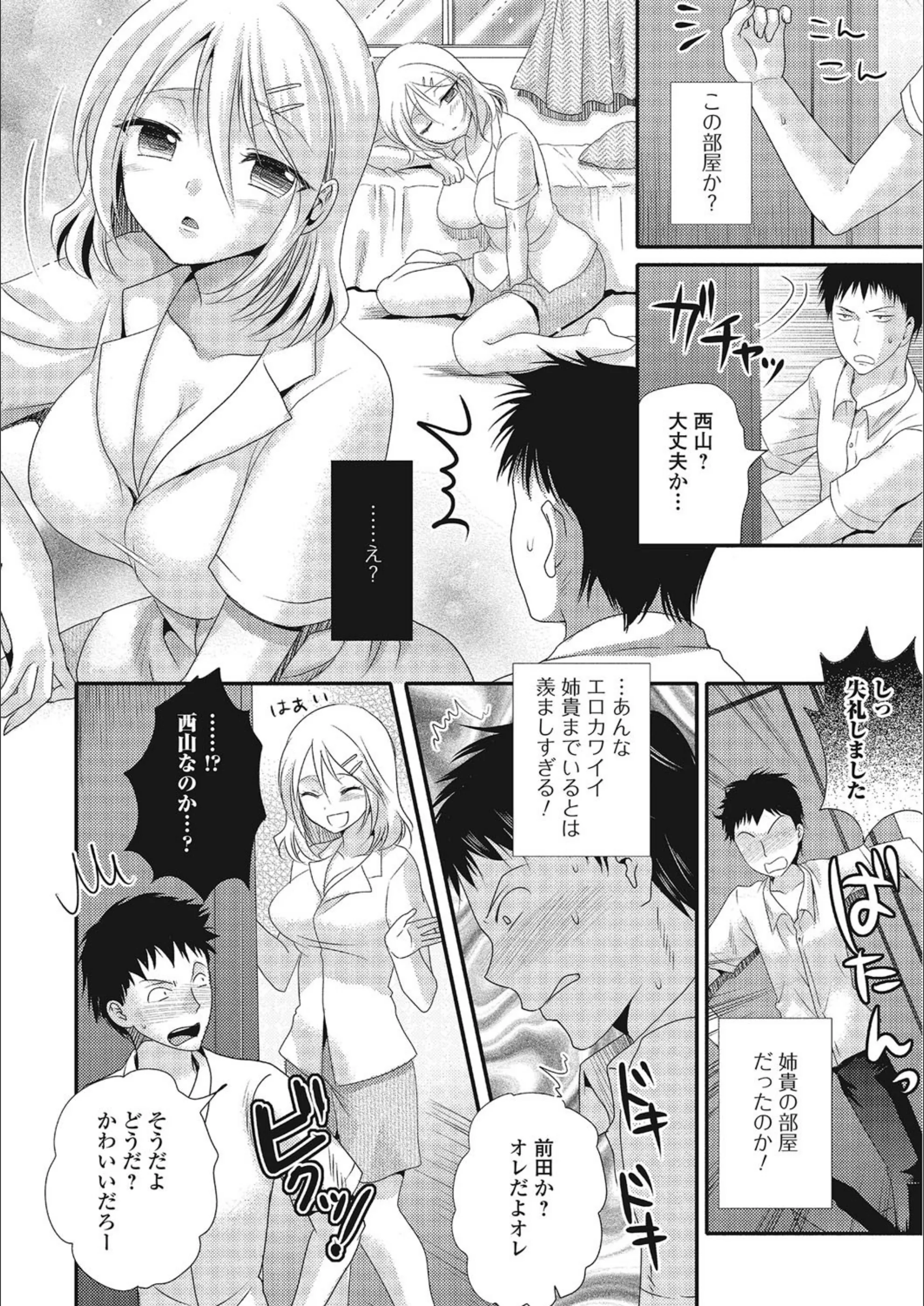サンプル 4