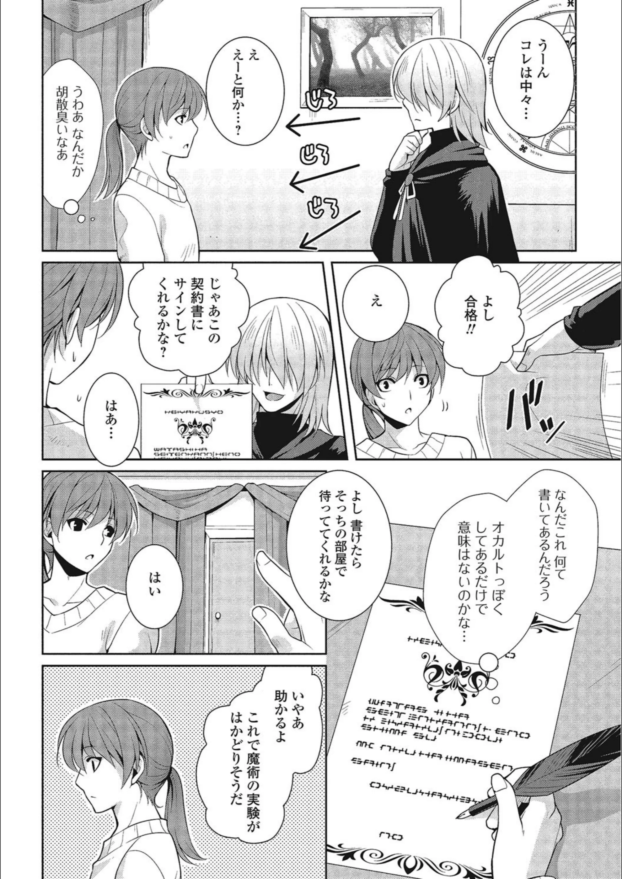 サンプル 2