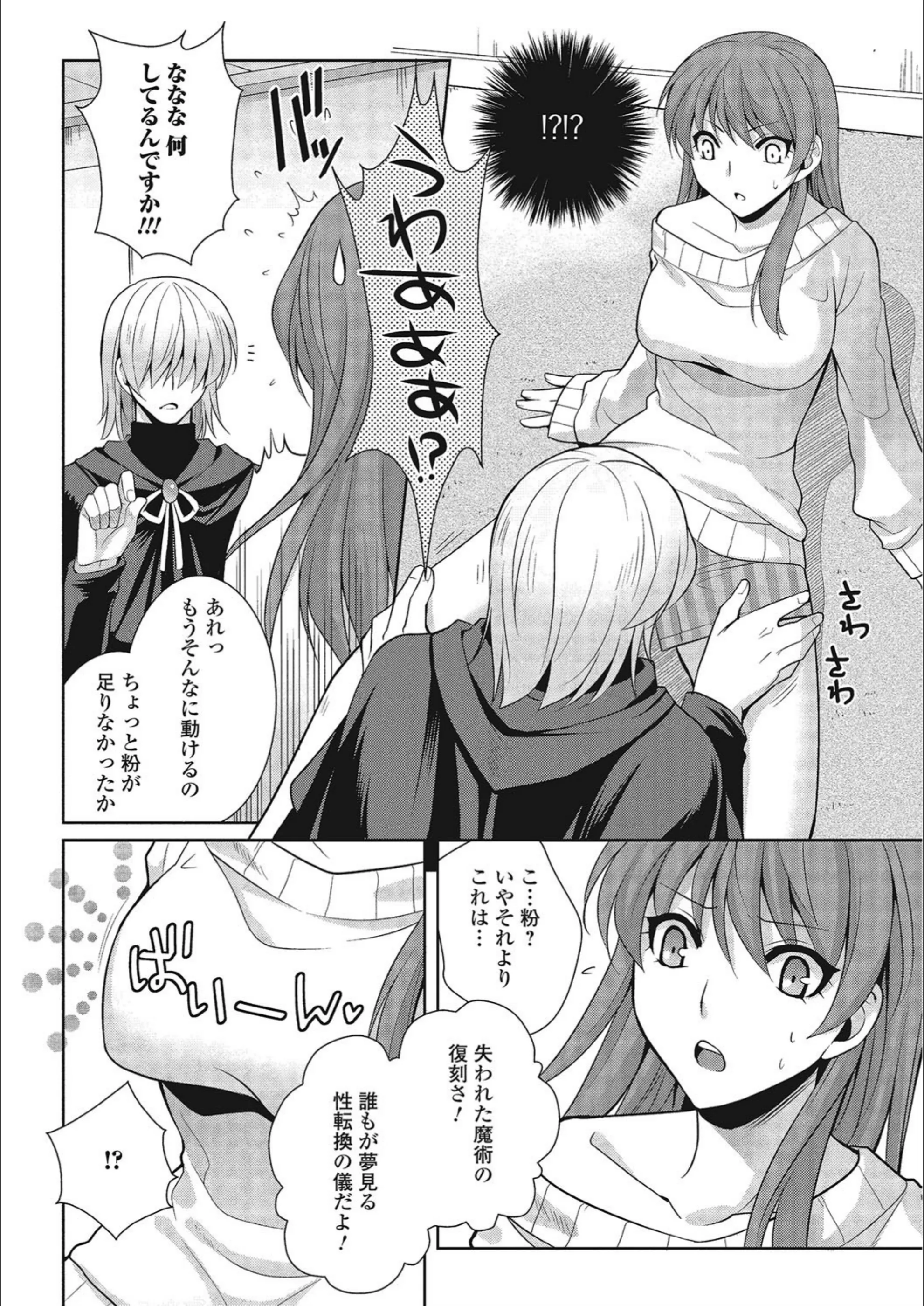 サンプル 4