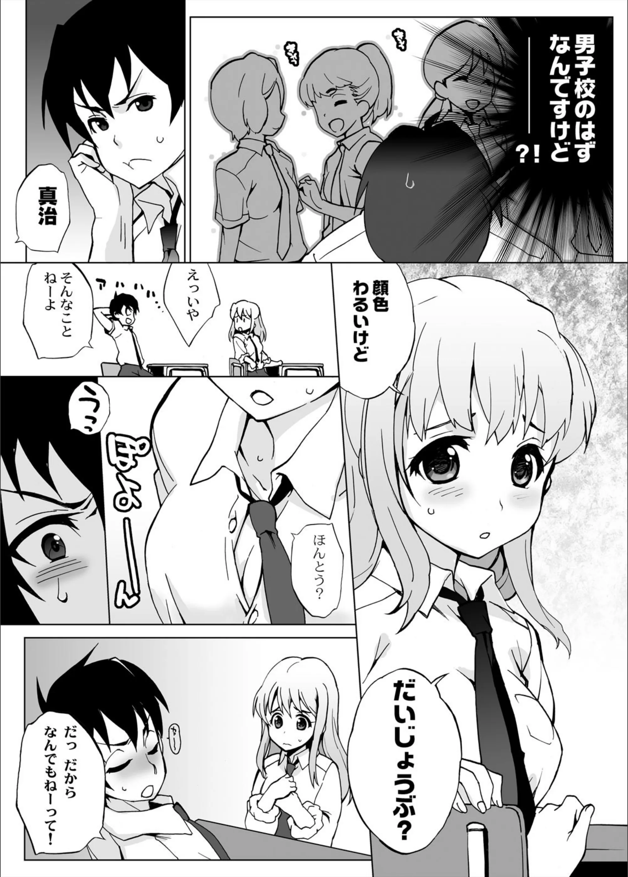 サンプル 4