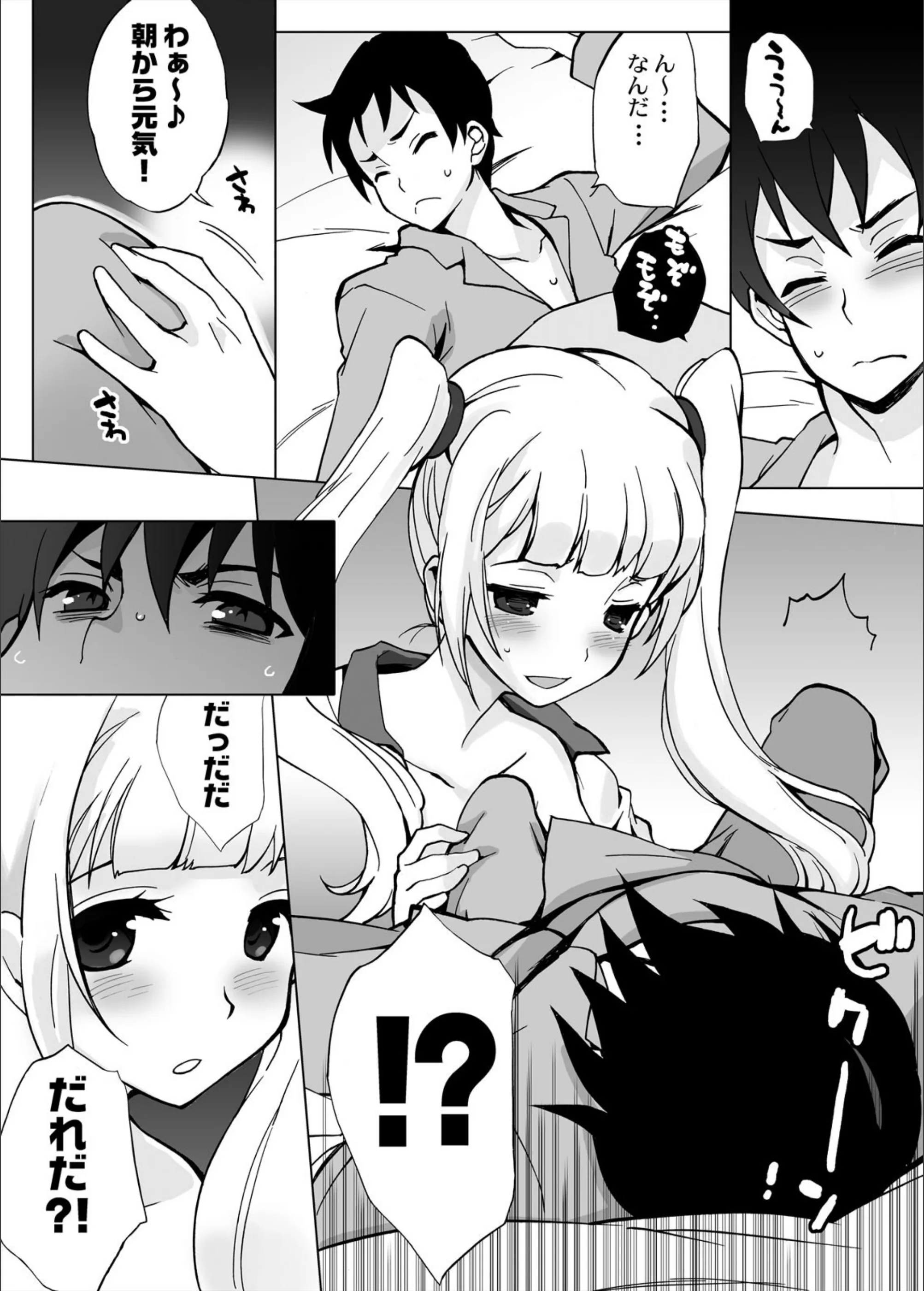 サンプル 5