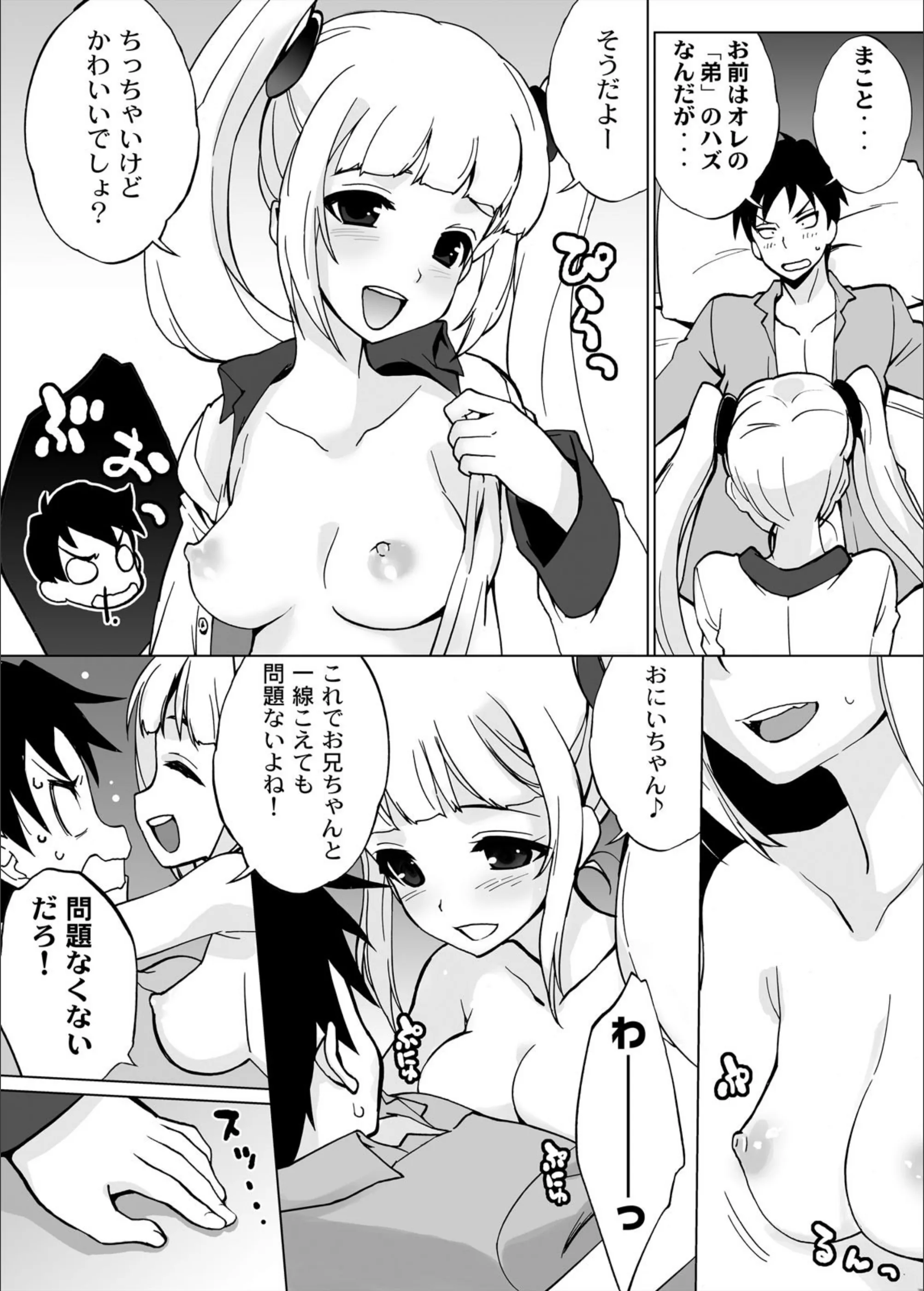 サンプル 6