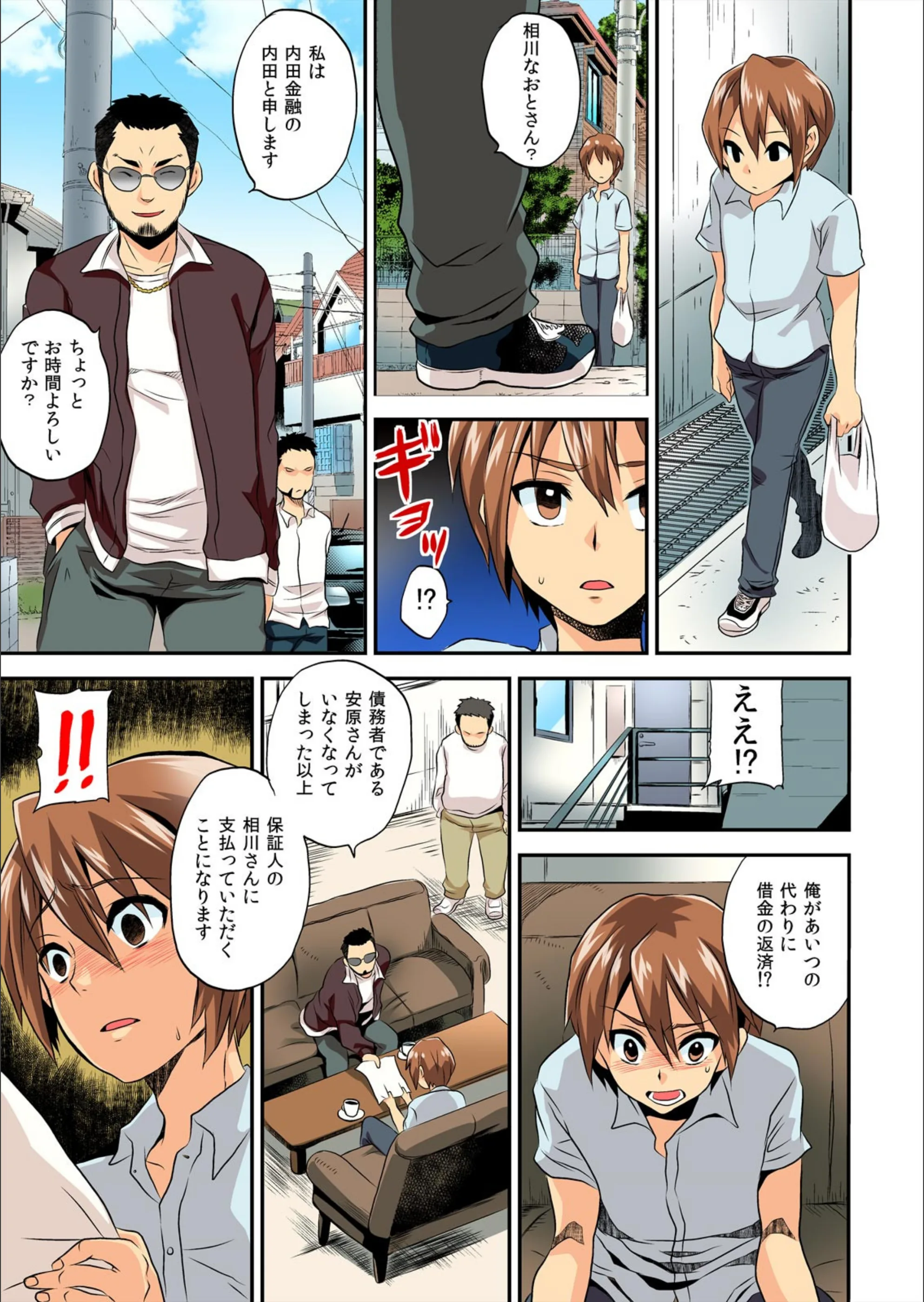サンプル 3