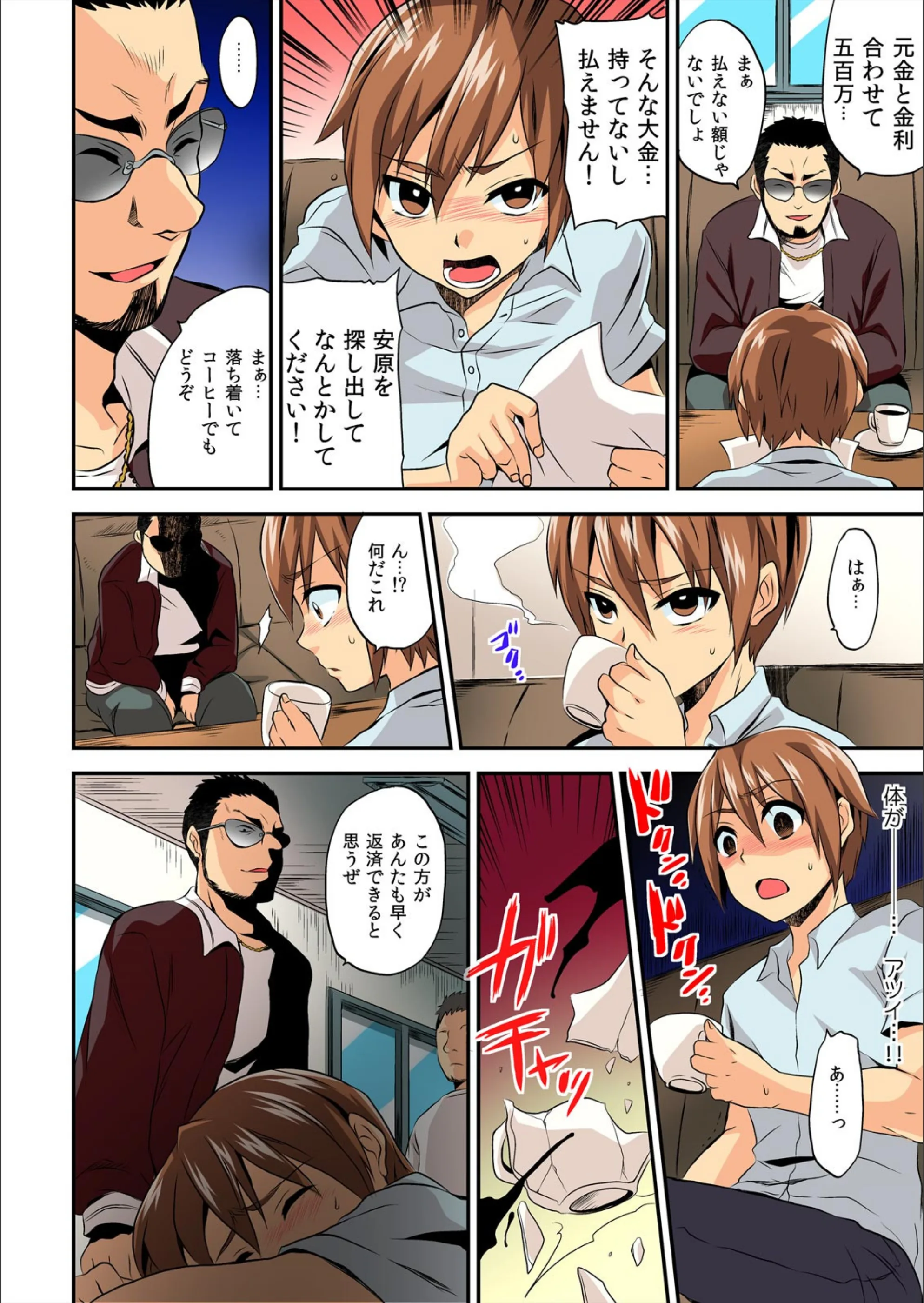 サンプル 4