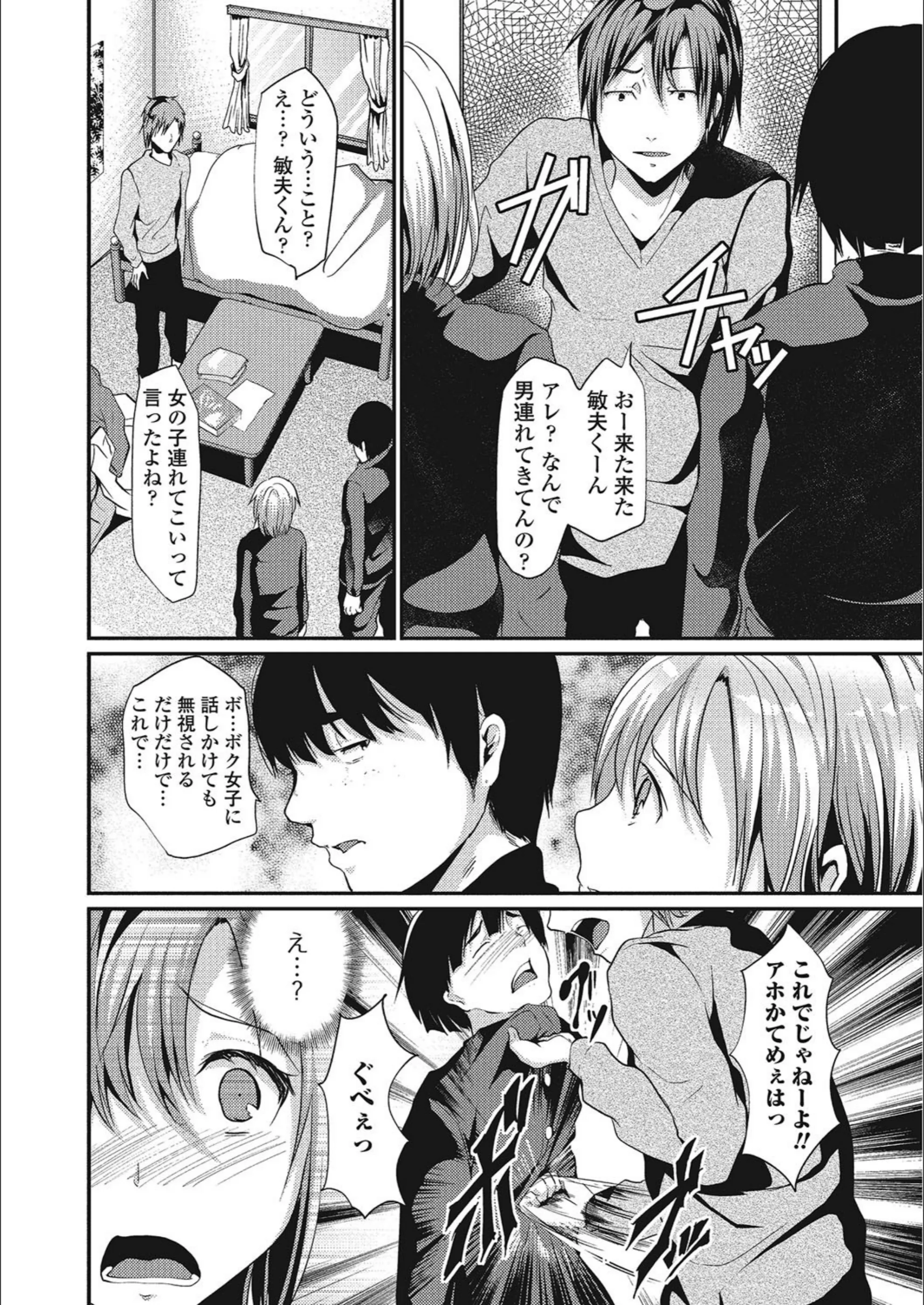 サンプル 2