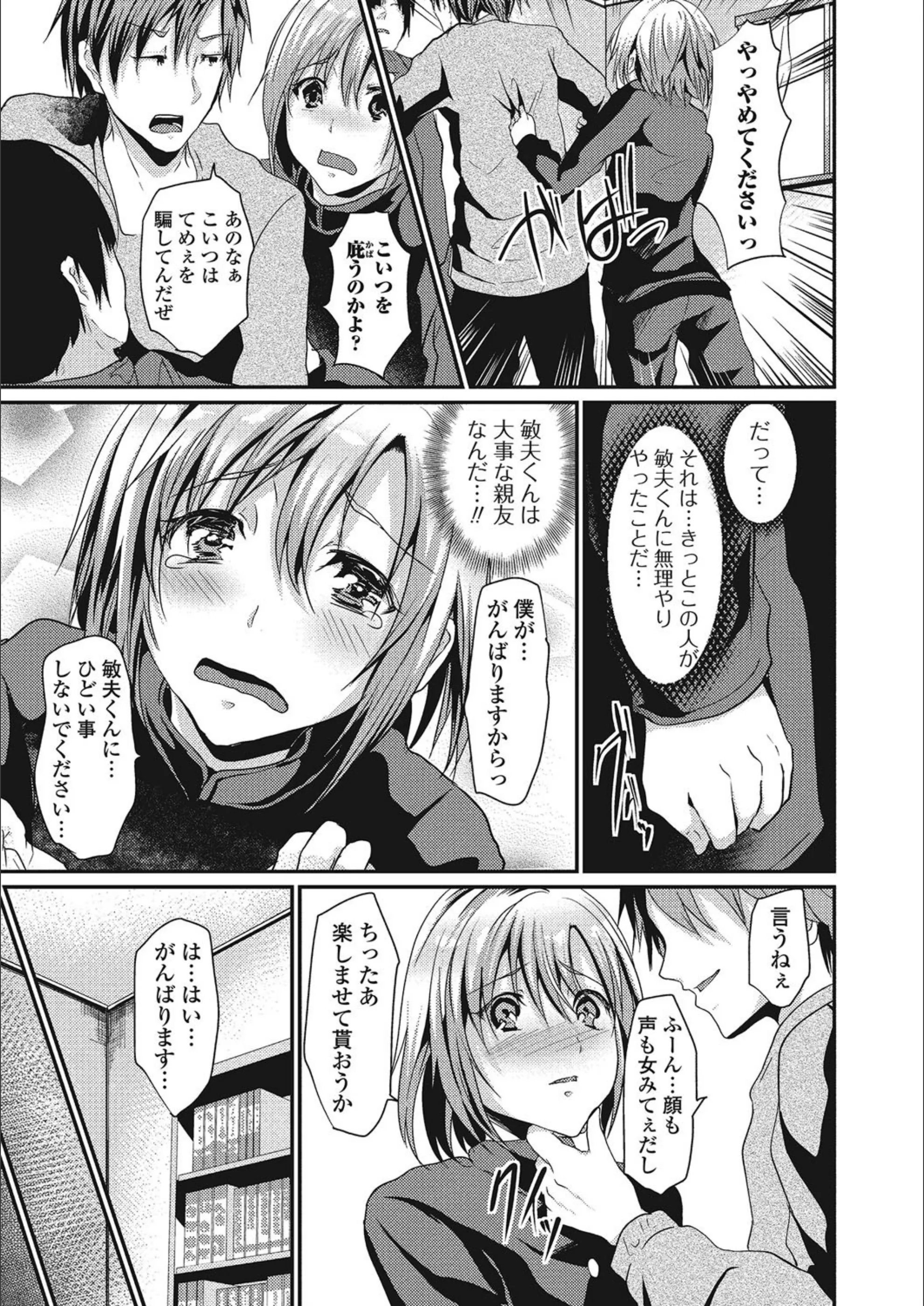 サンプル 3