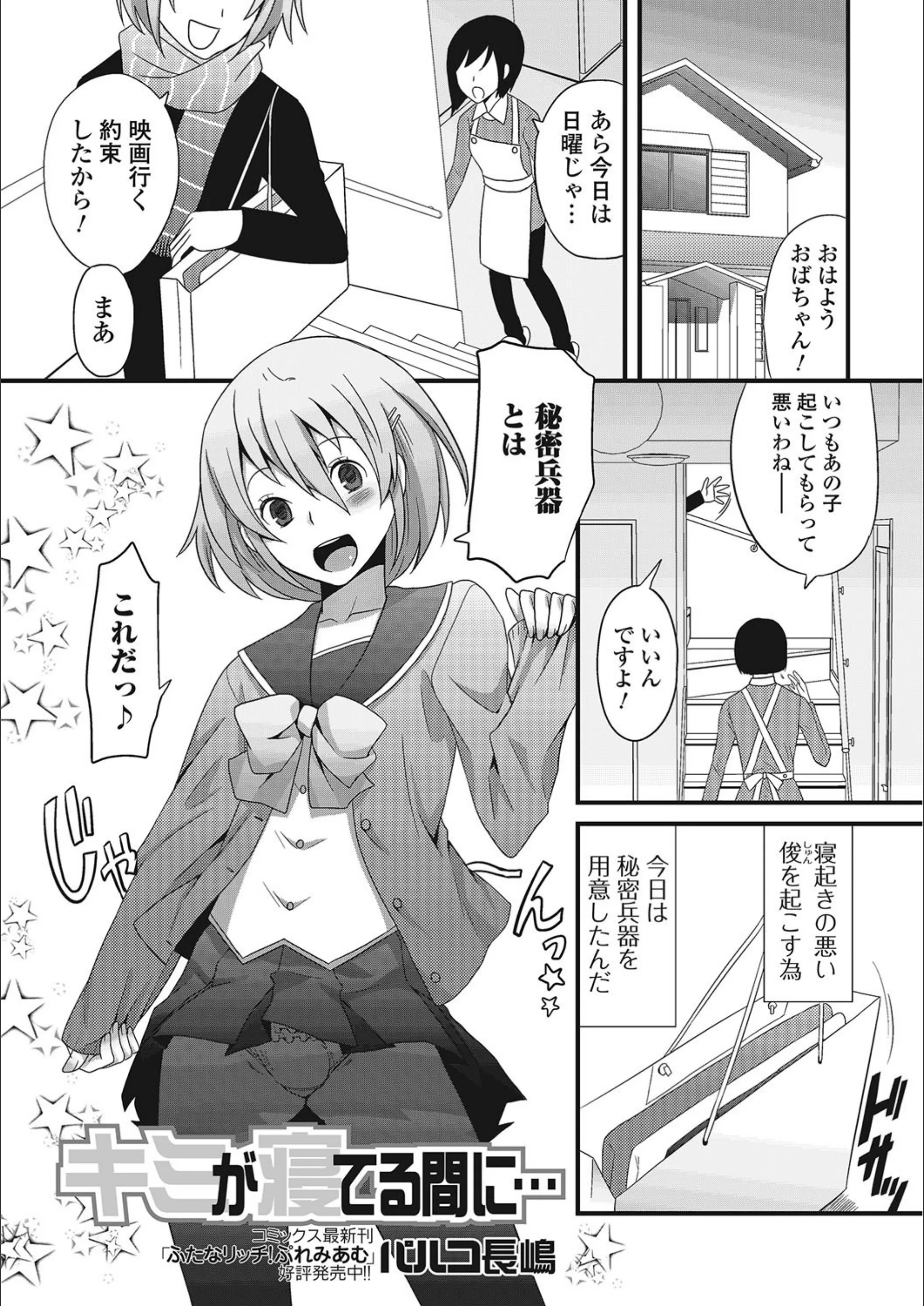 サンプル 1