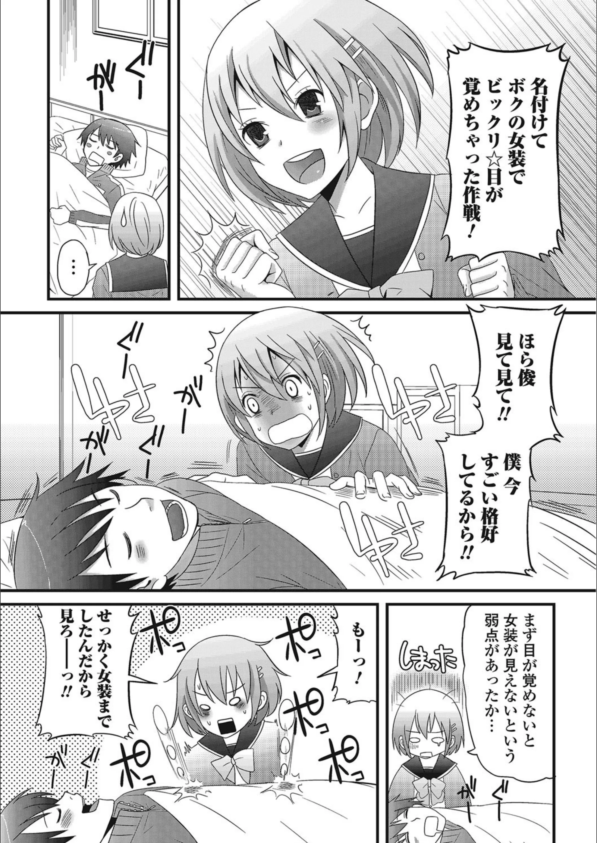 サンプル 2