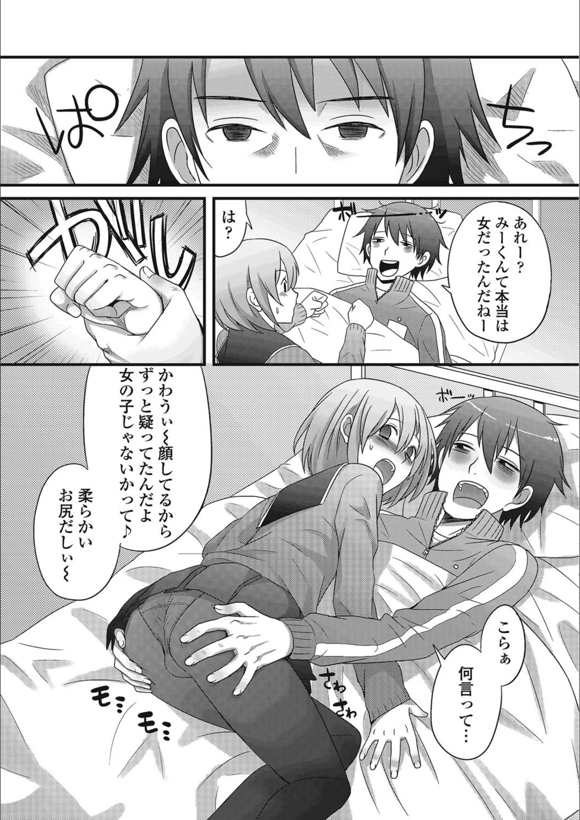 サンプル 3