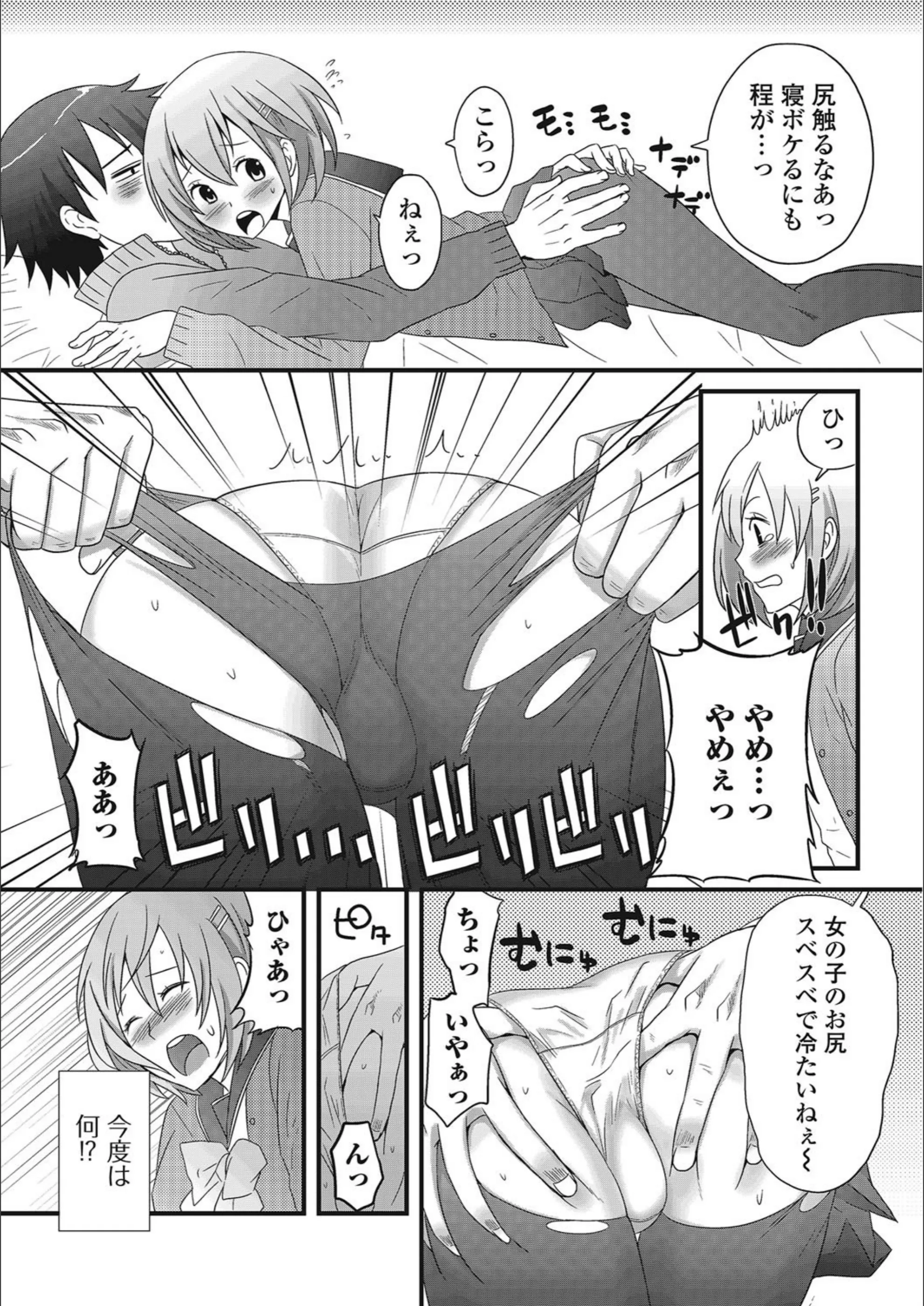 サンプル 4
