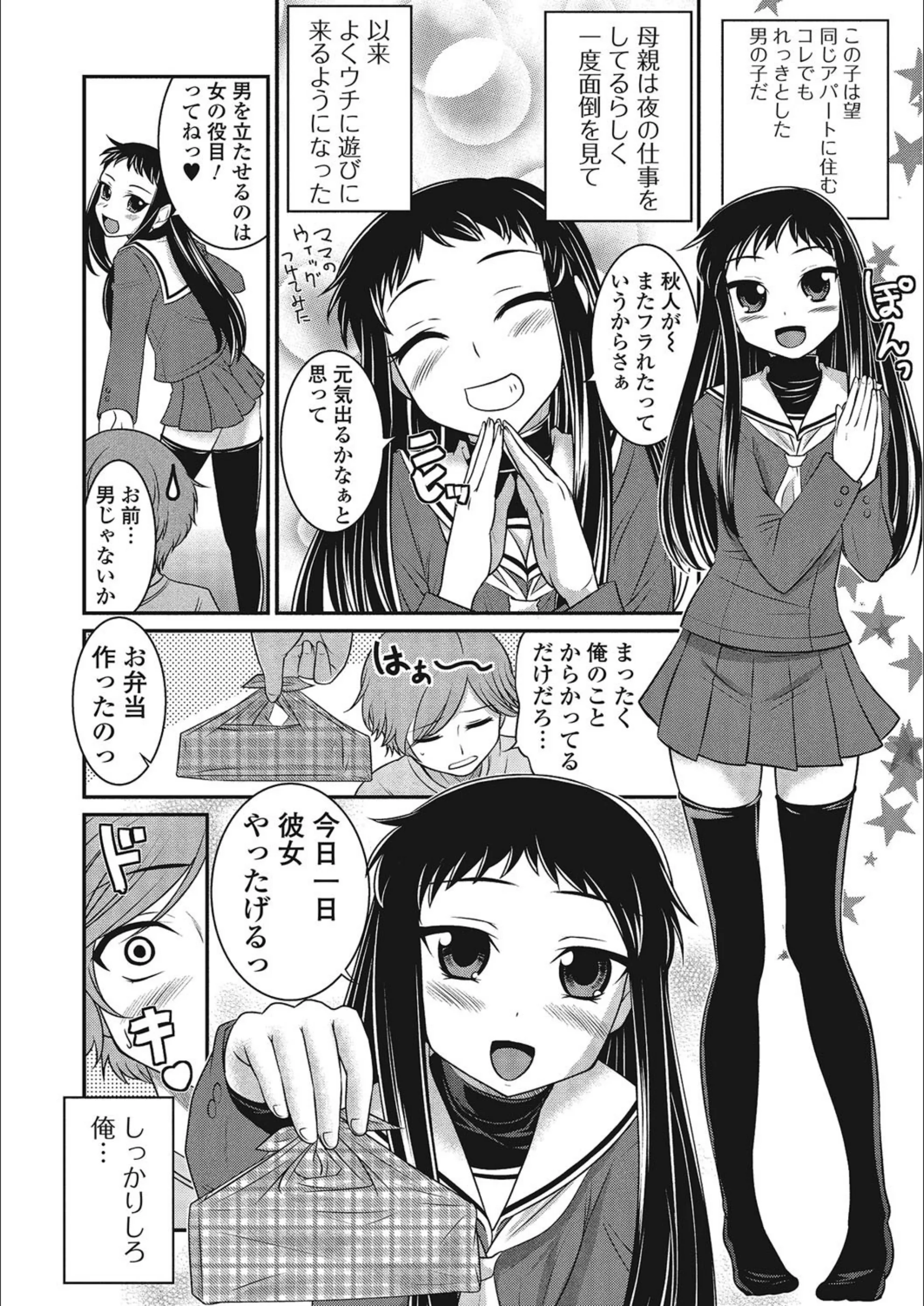 サンプル 2