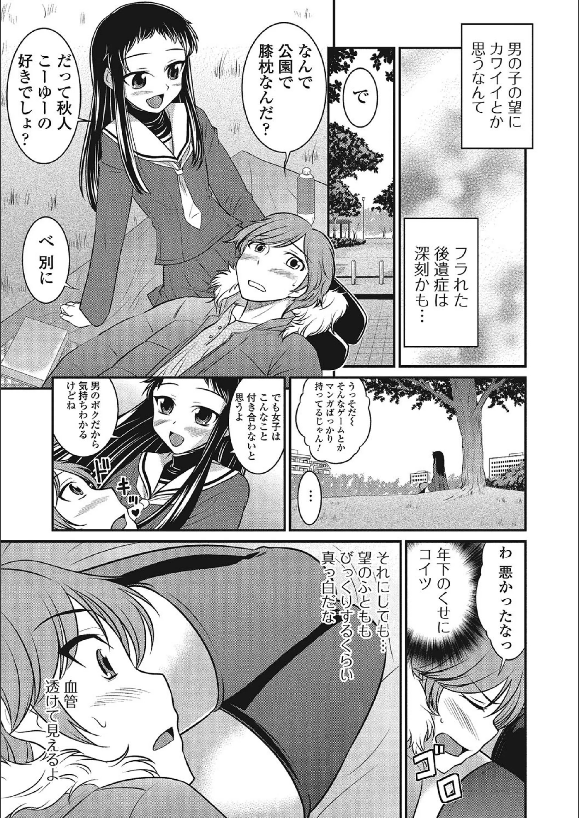 サンプル 3