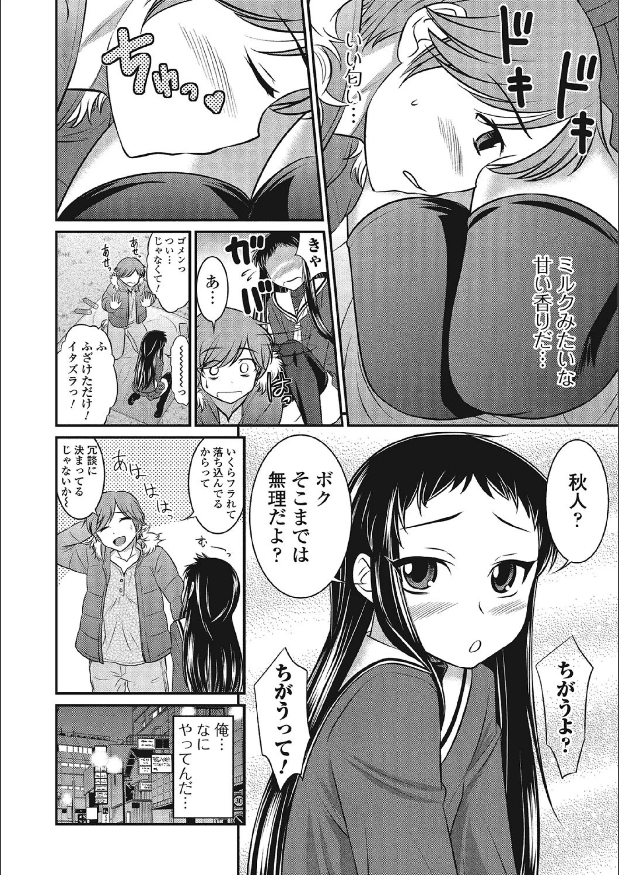サンプル 4