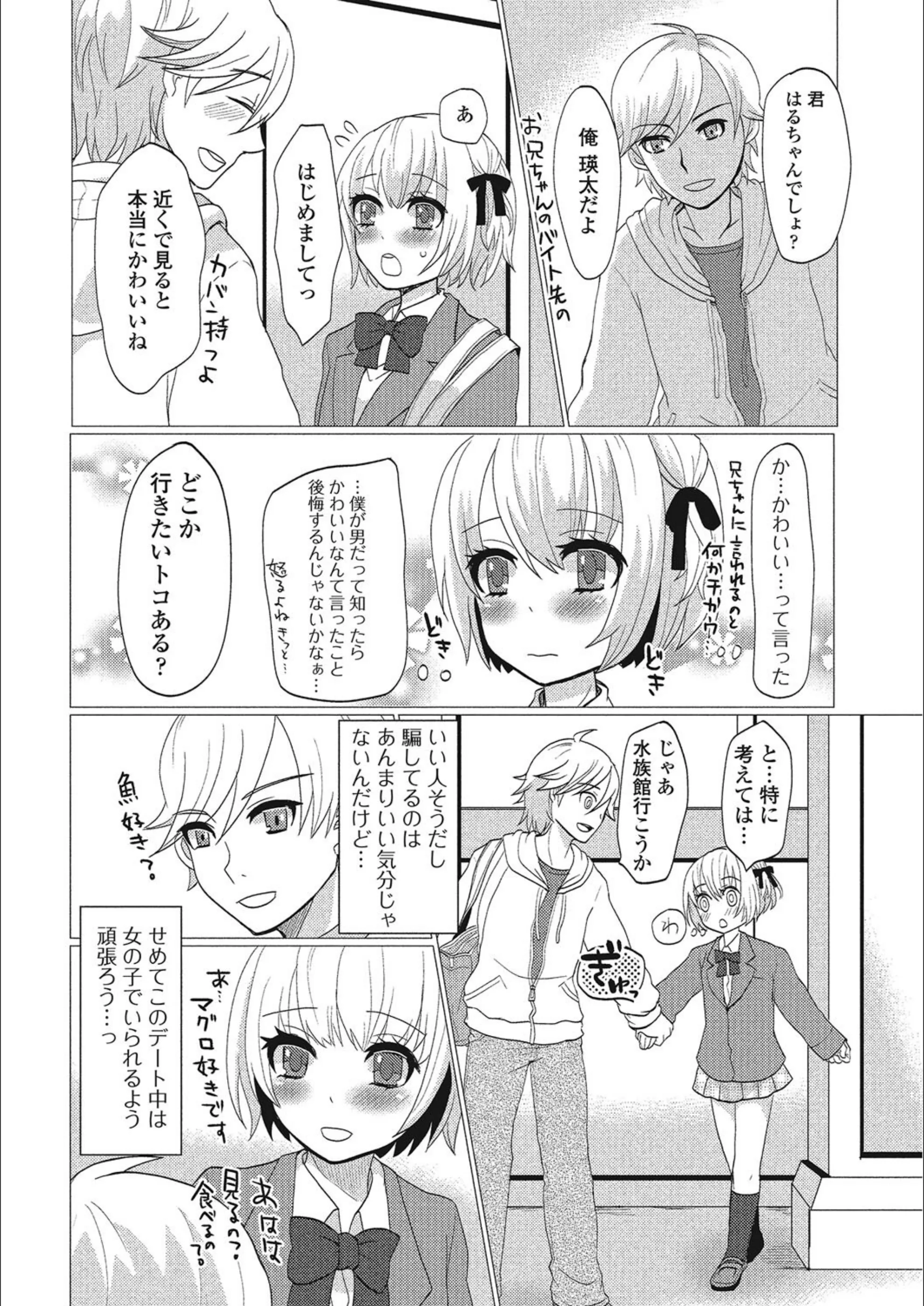 サンプル 2