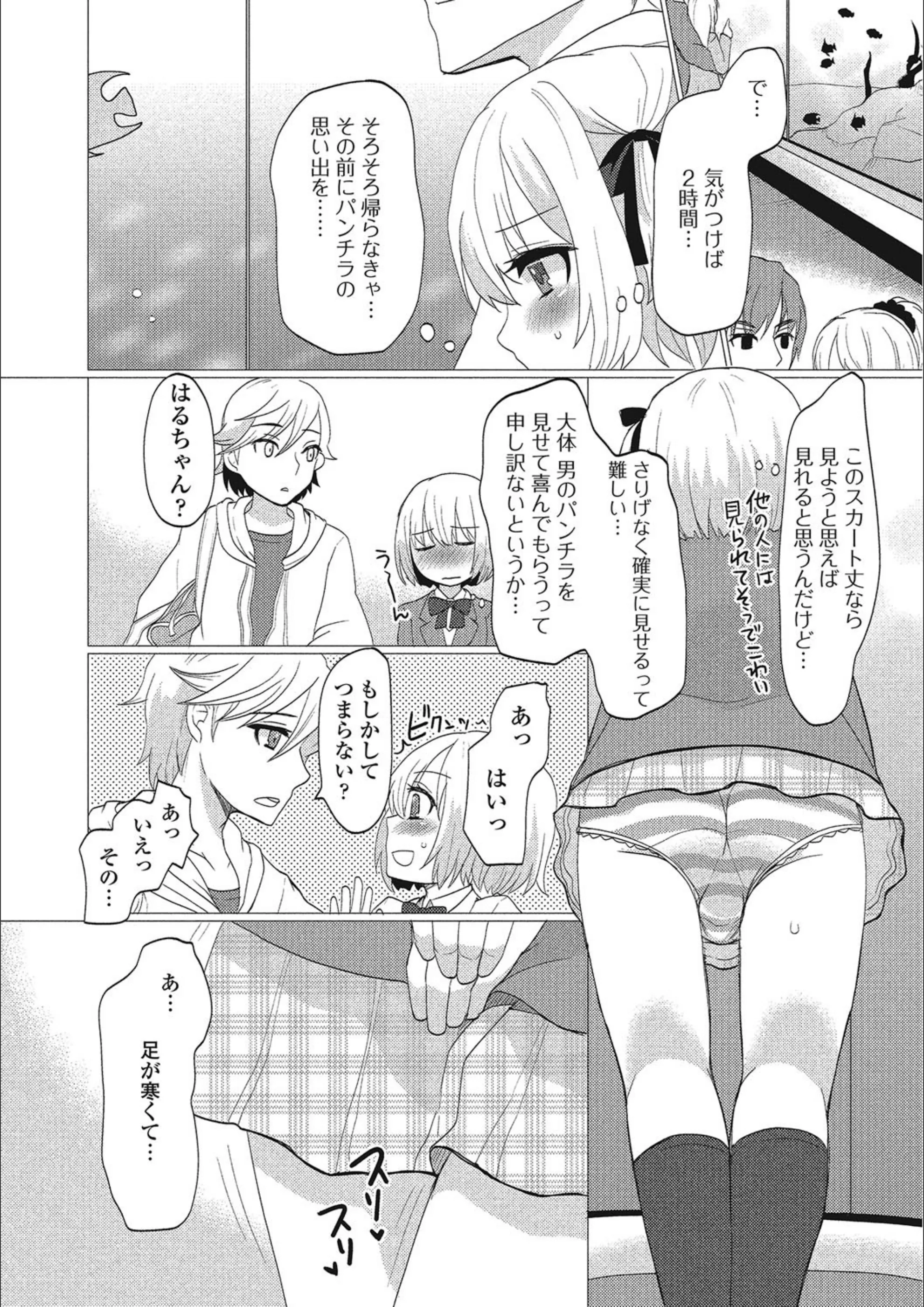サンプル 3