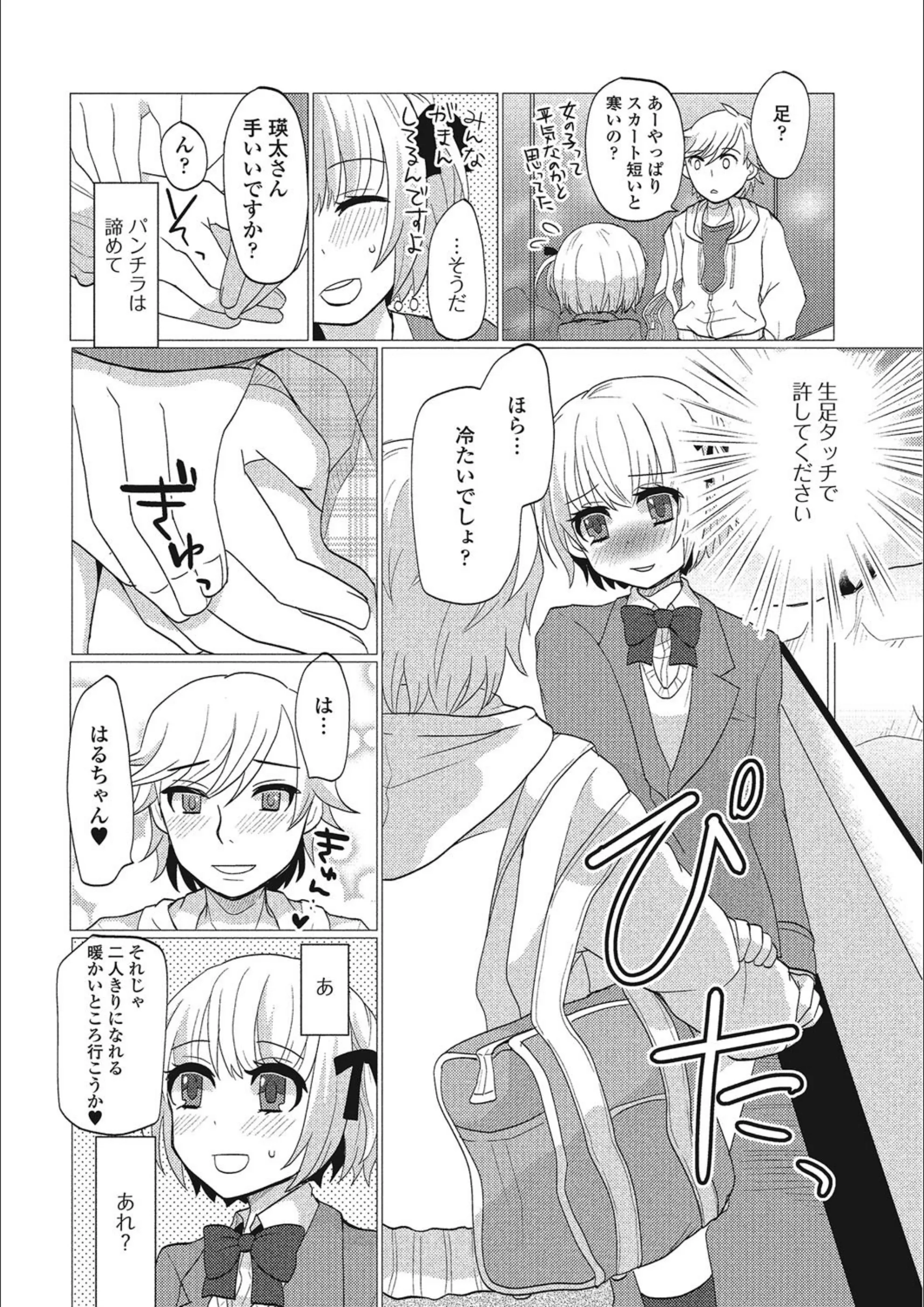 サンプル 4