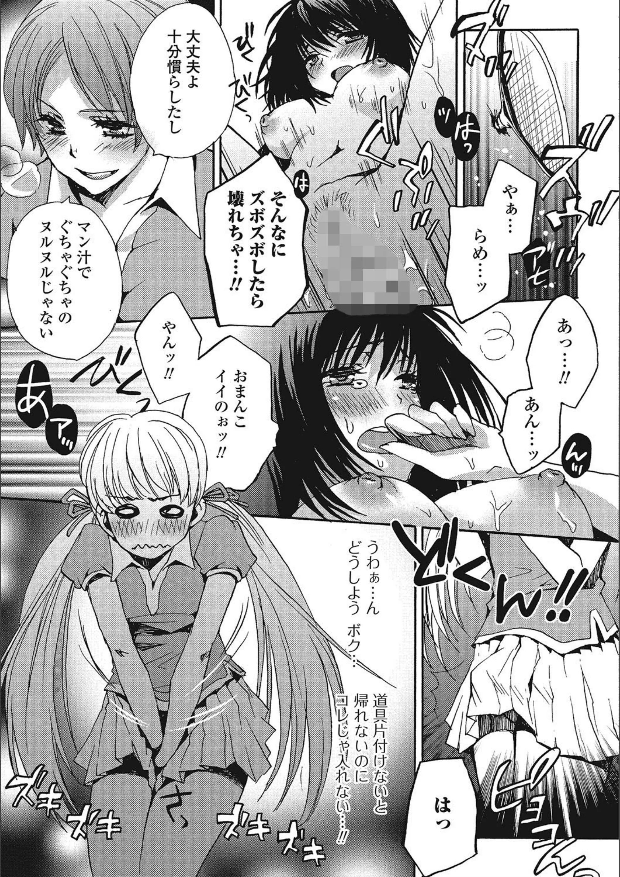 サンプル 3