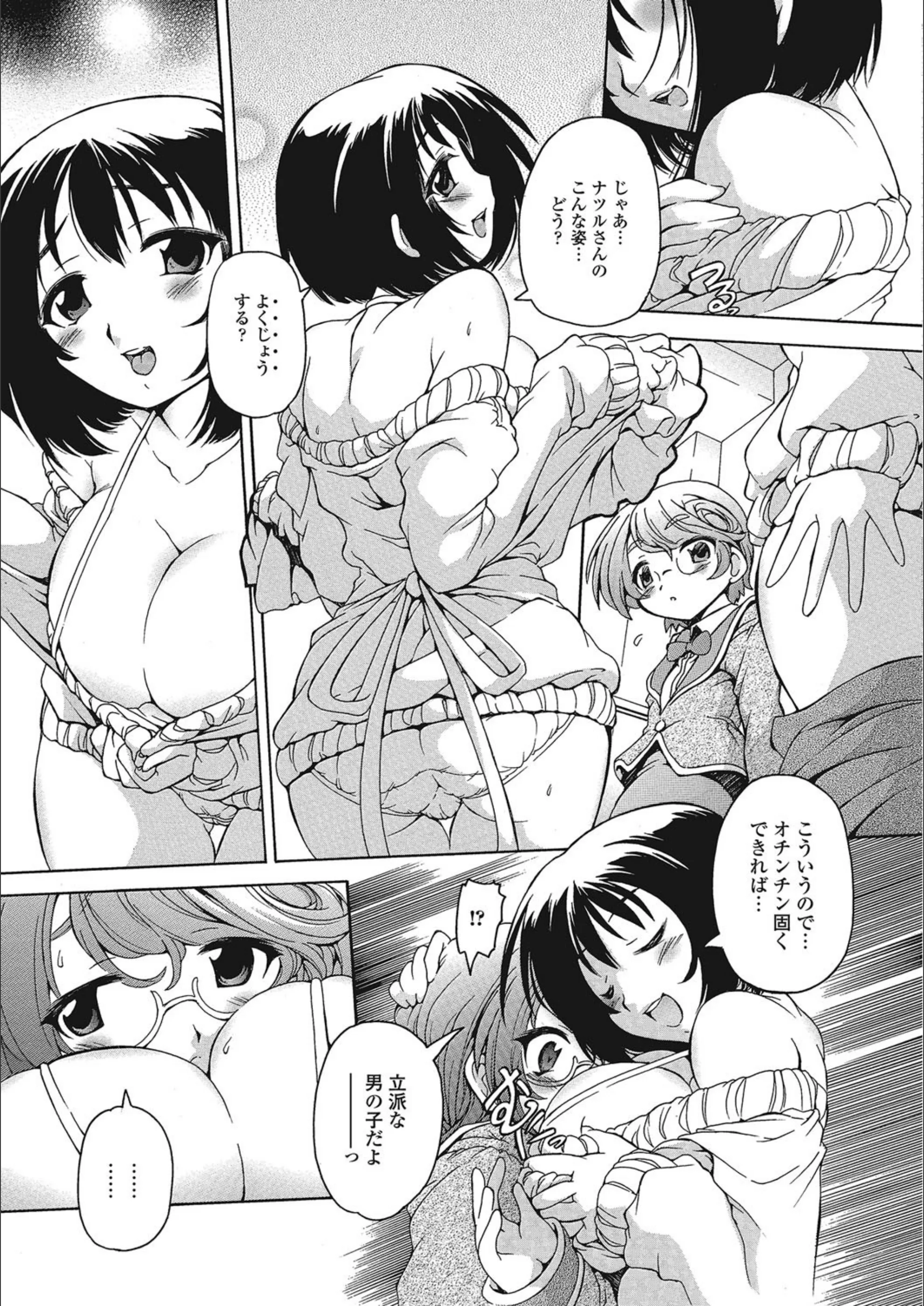 サンプル 3