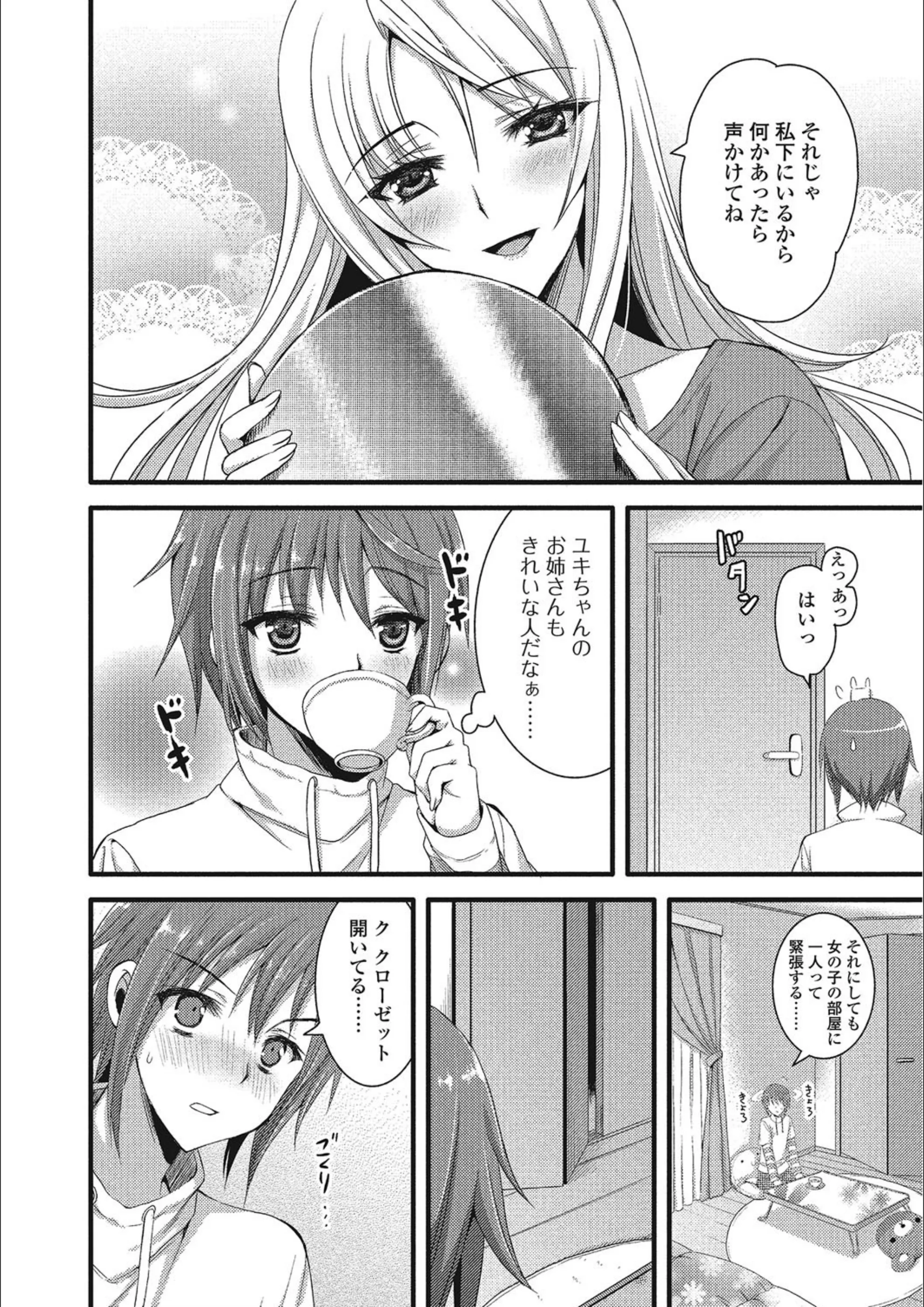 サンプル 2