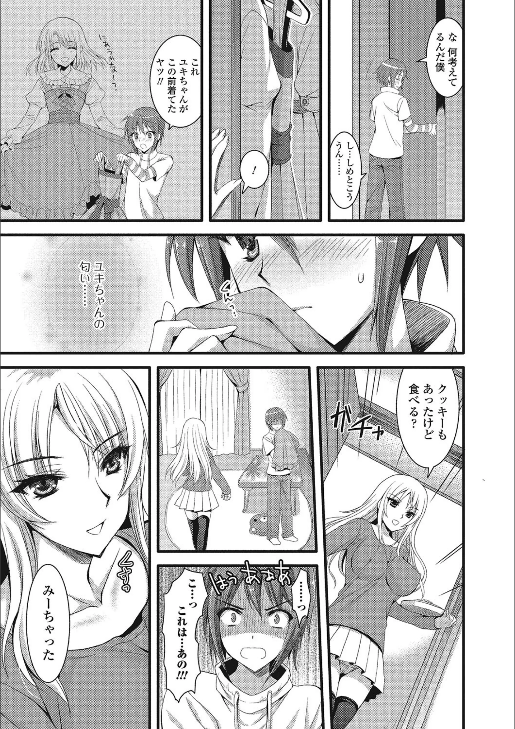 サンプル 3