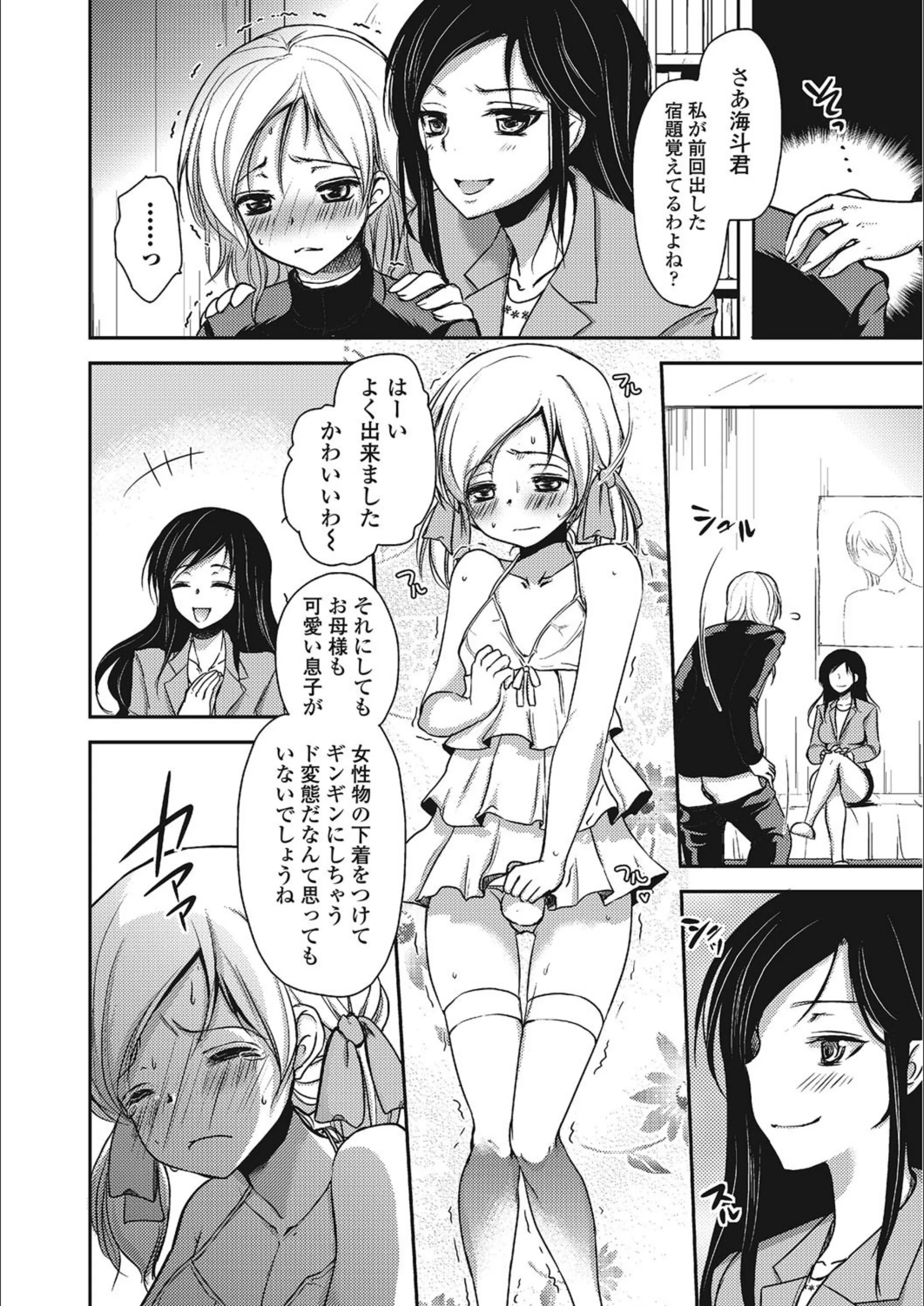 サンプル 2
