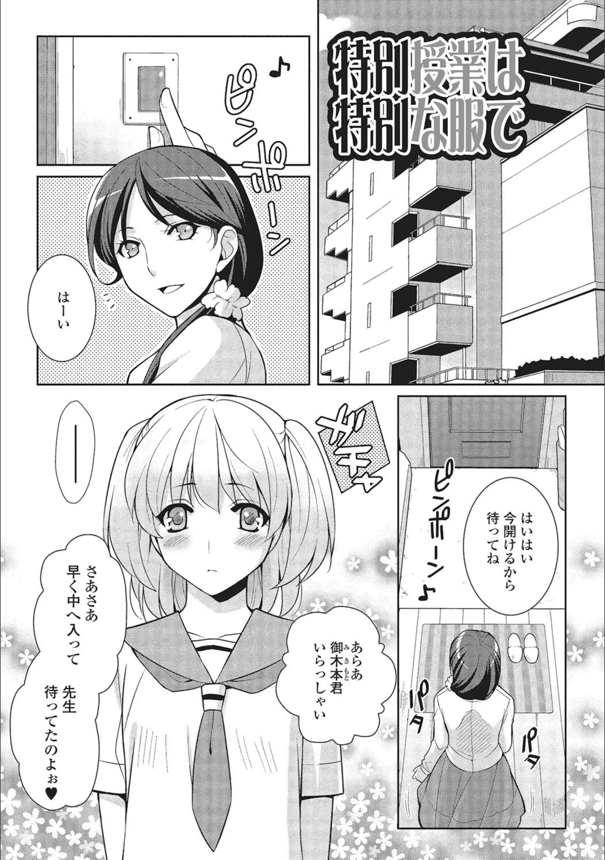 サンプル 2