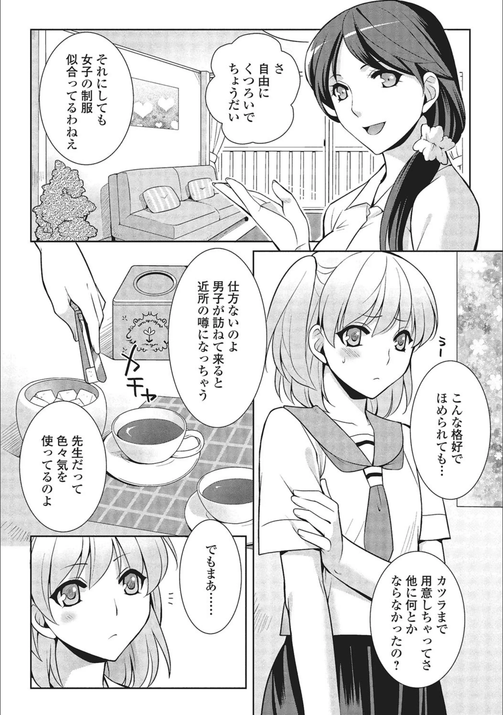 サンプル 3