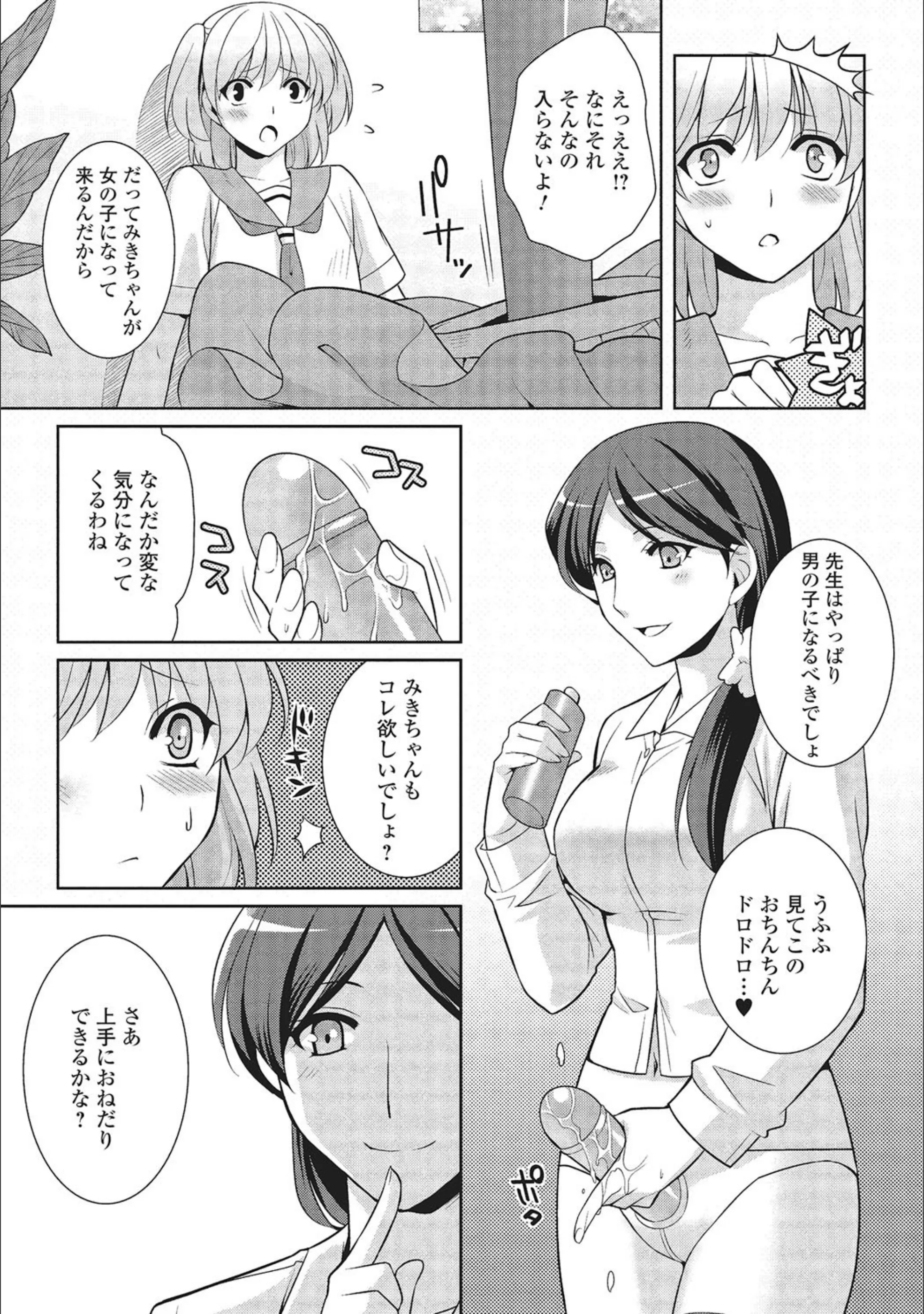 サンプル 6