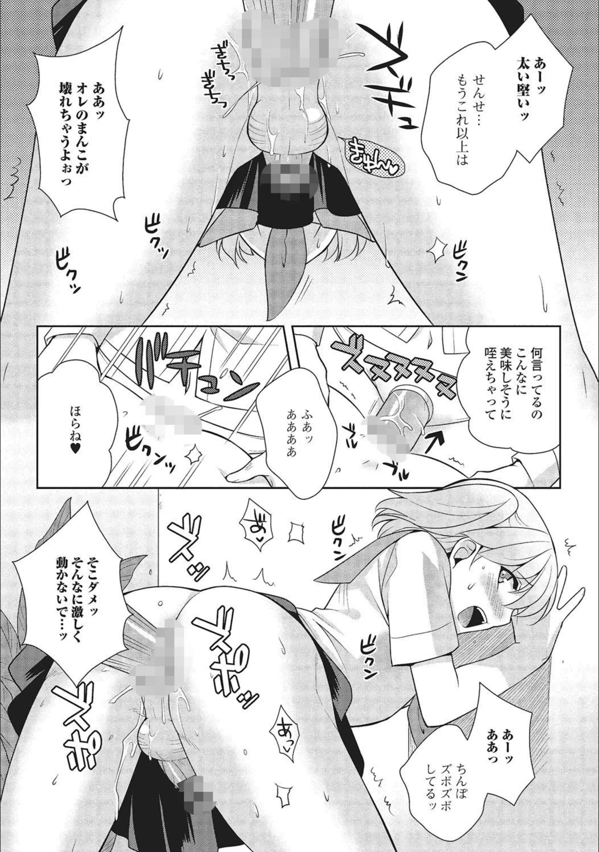 サンプル 8