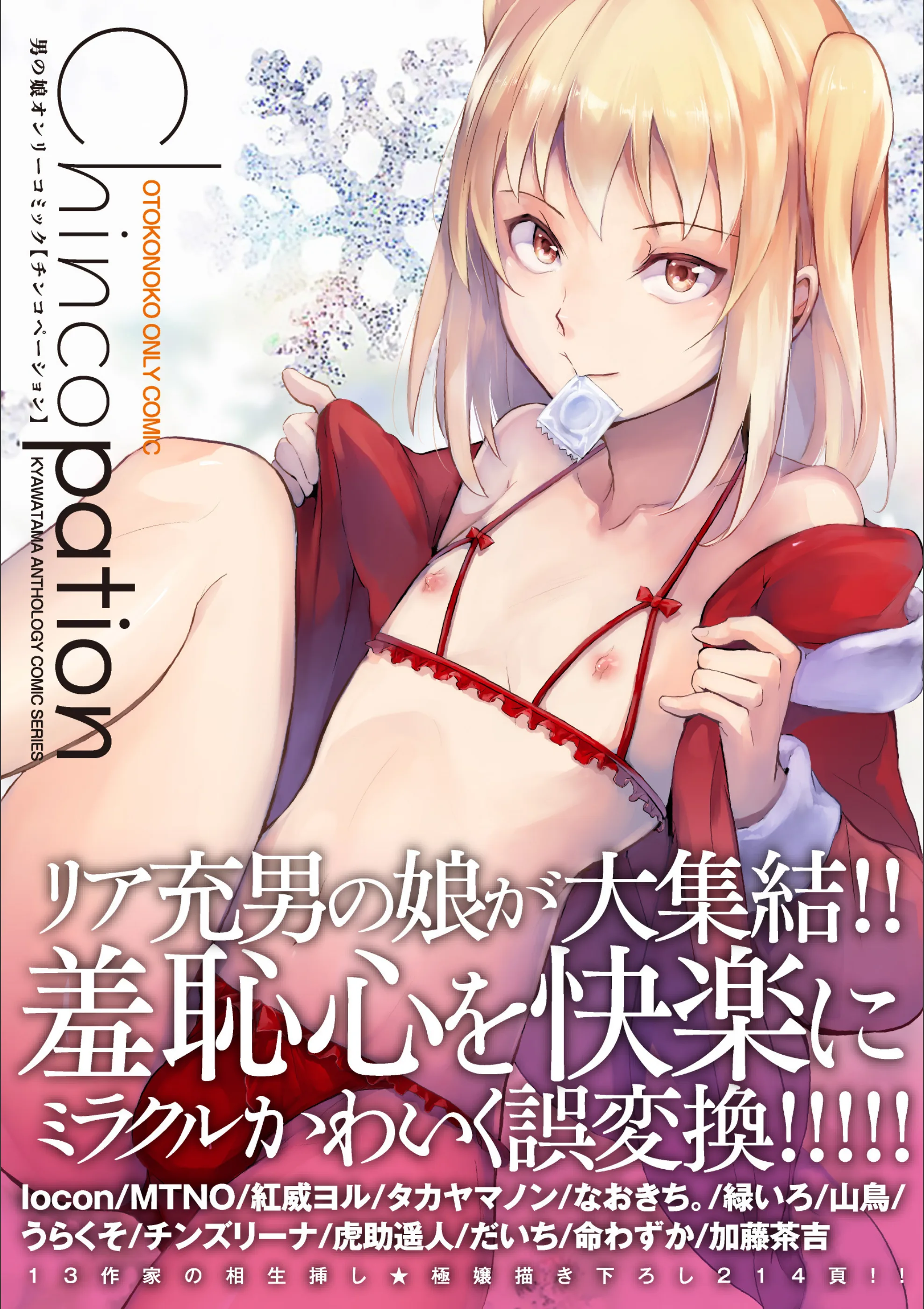 サンプル 2