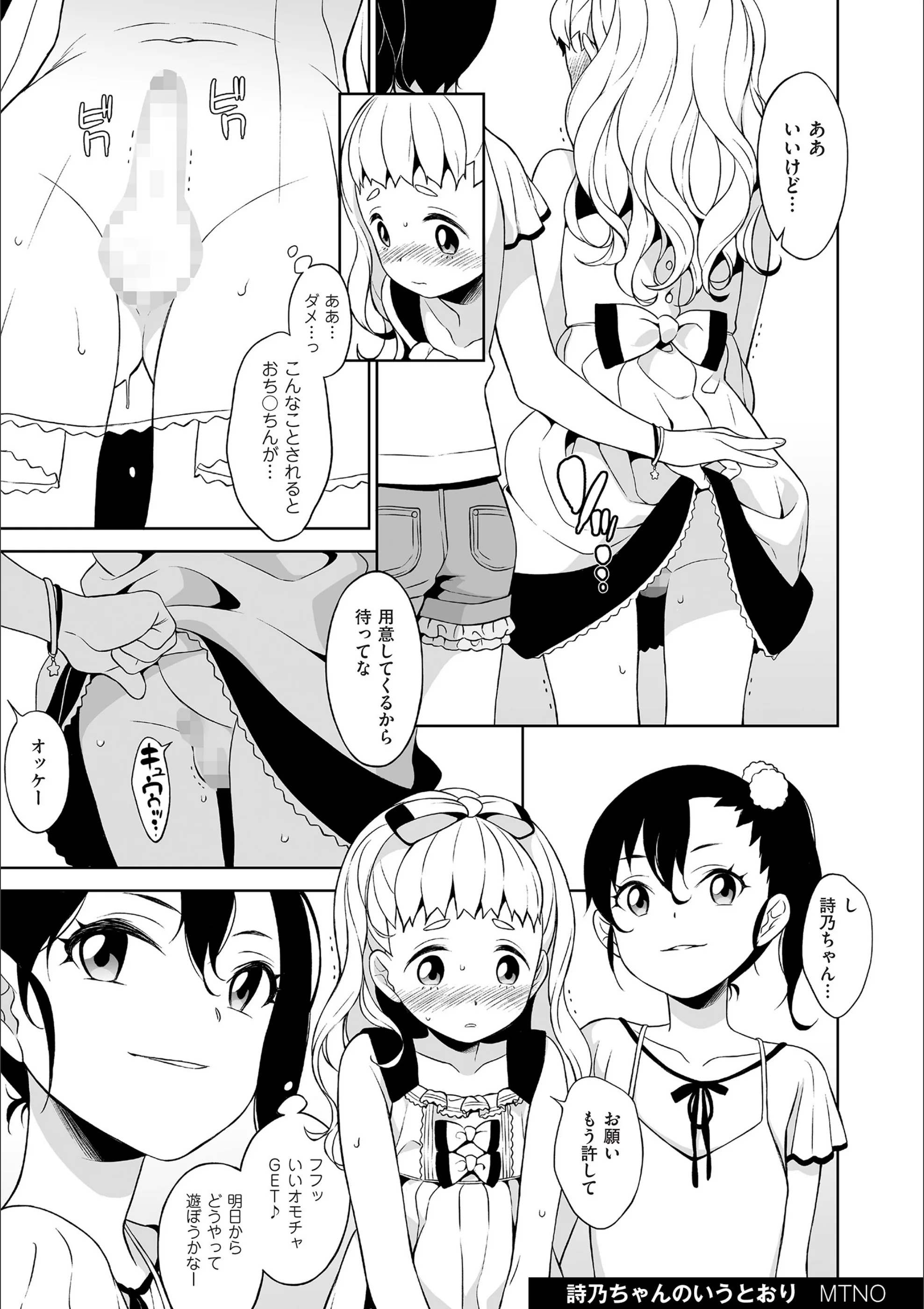 サンプル 4