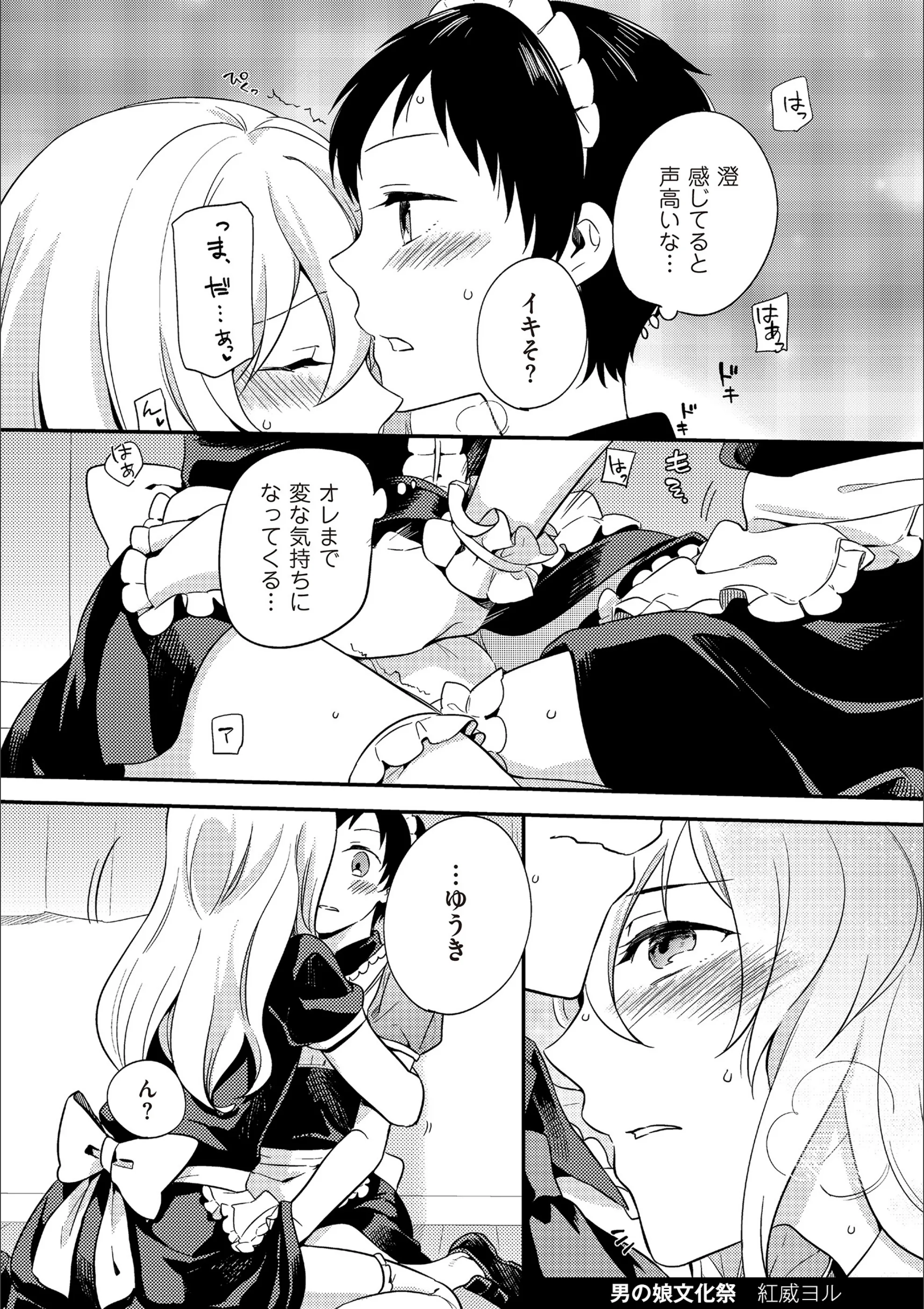 サンプル 5