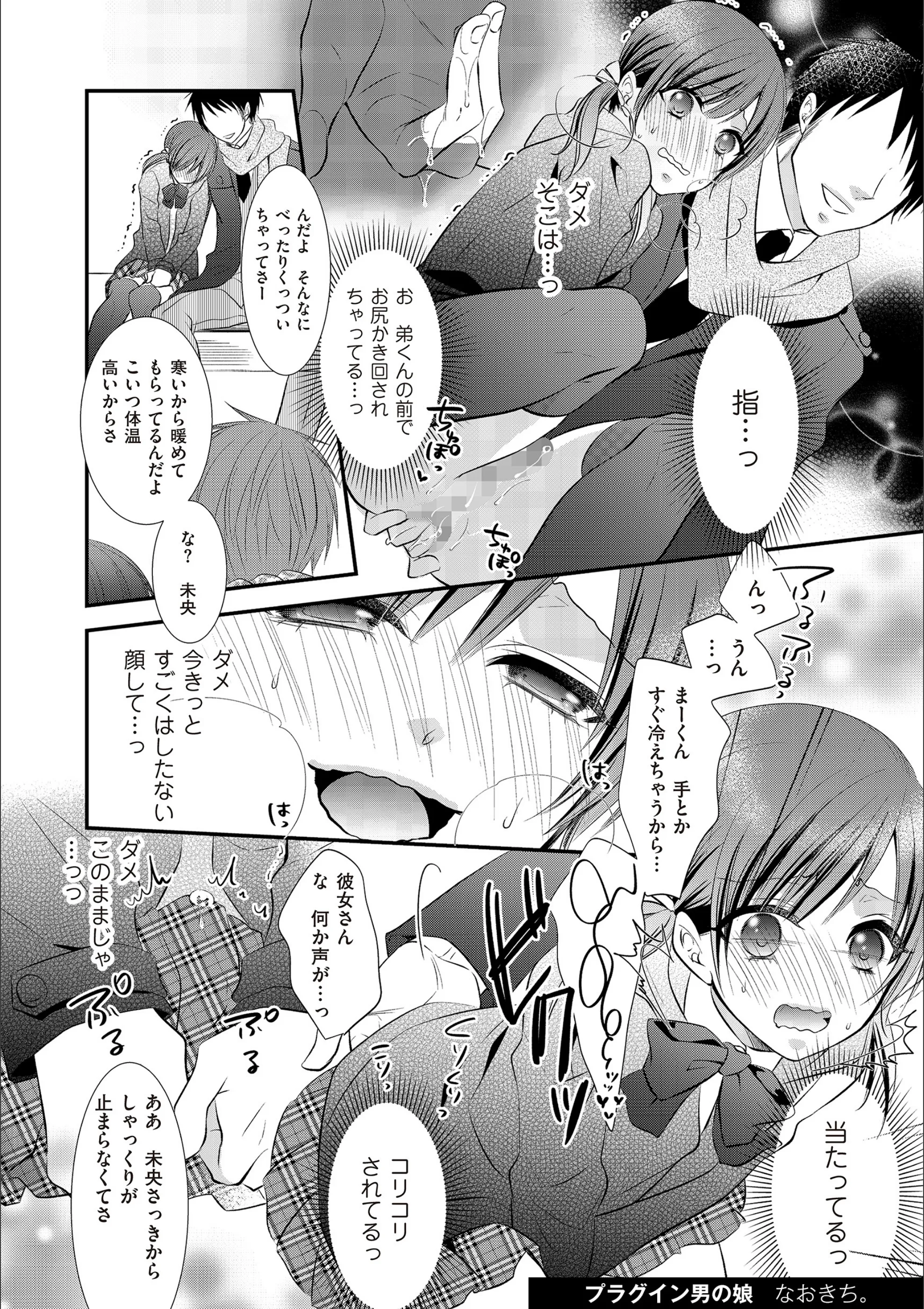 サンプル 7
